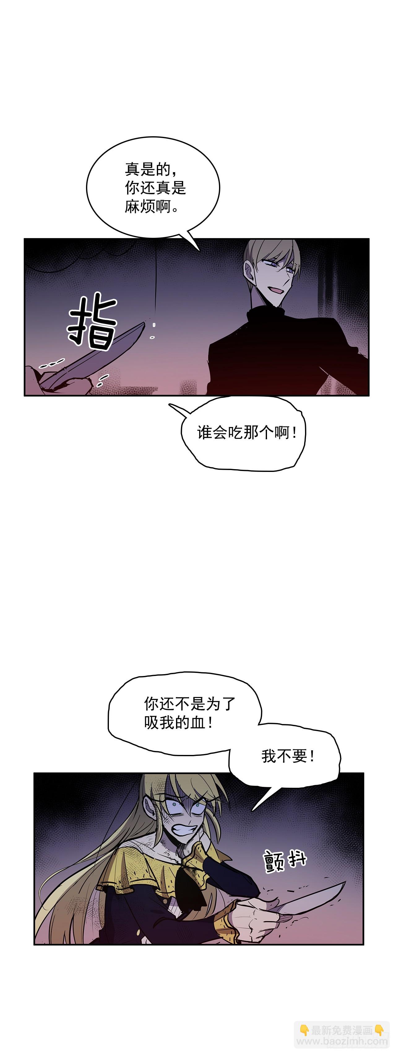警局对质-第331话