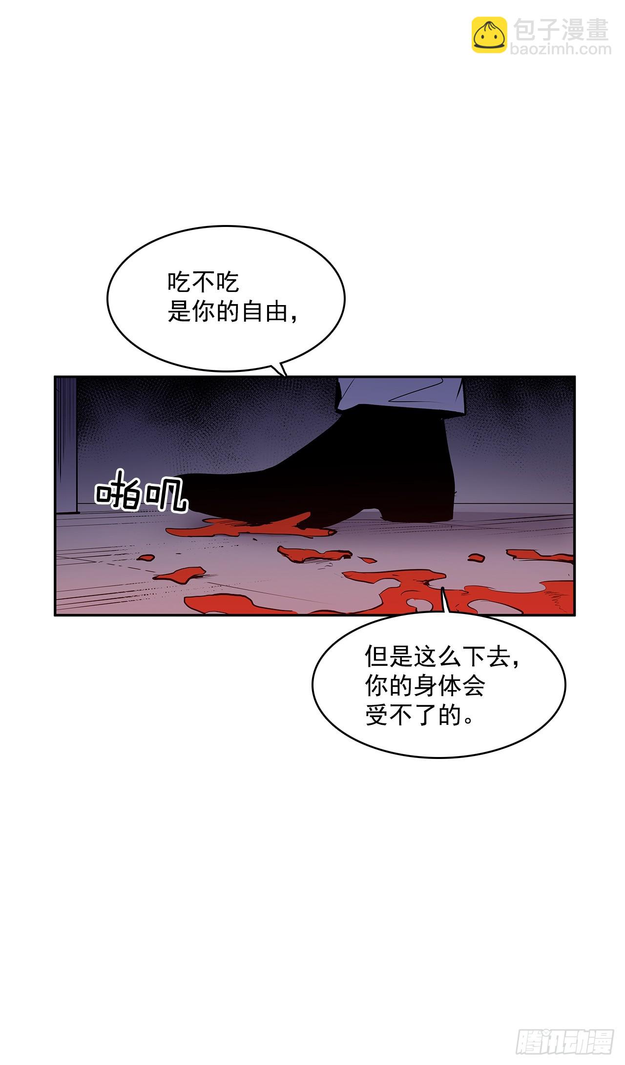 警局对质-第331话