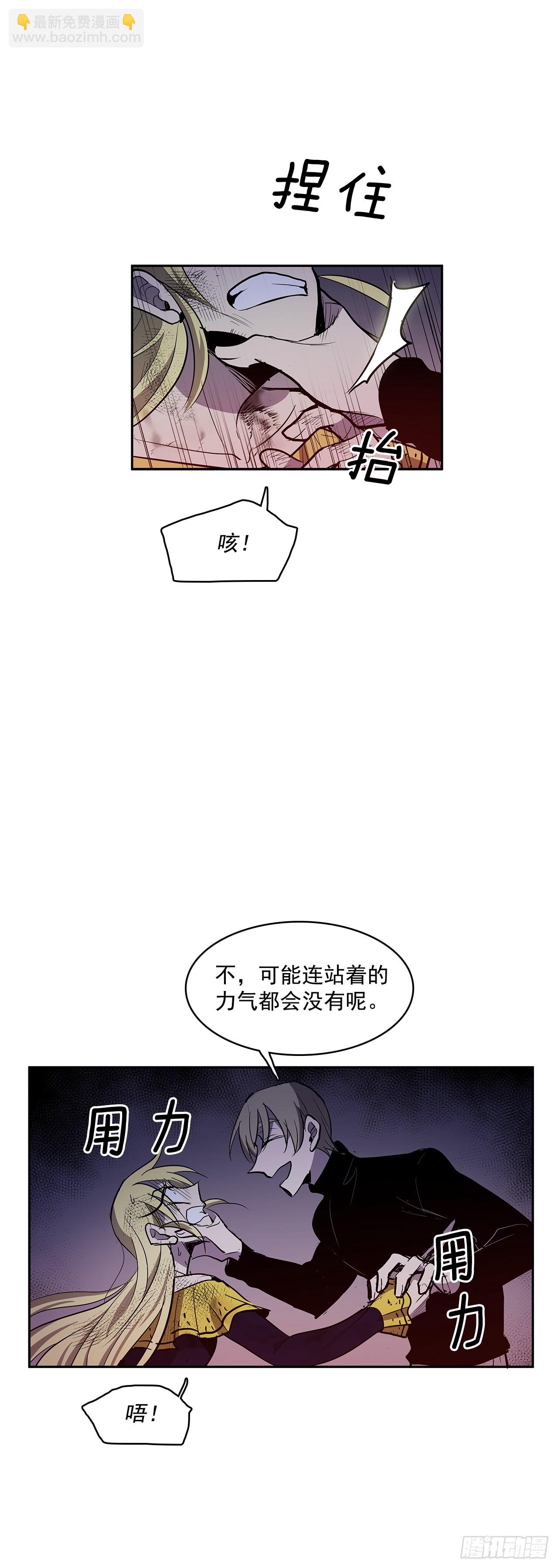 警局对质-第331话