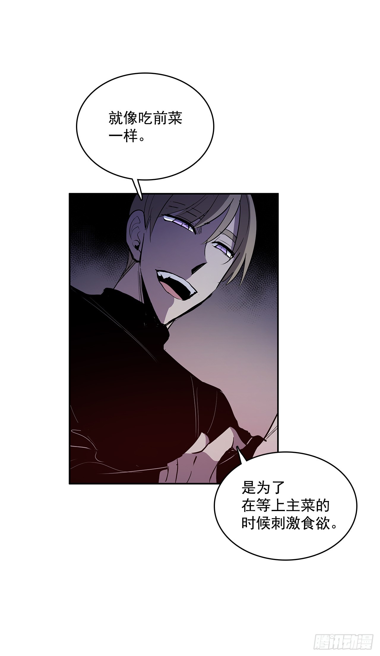 警局对质-第331话