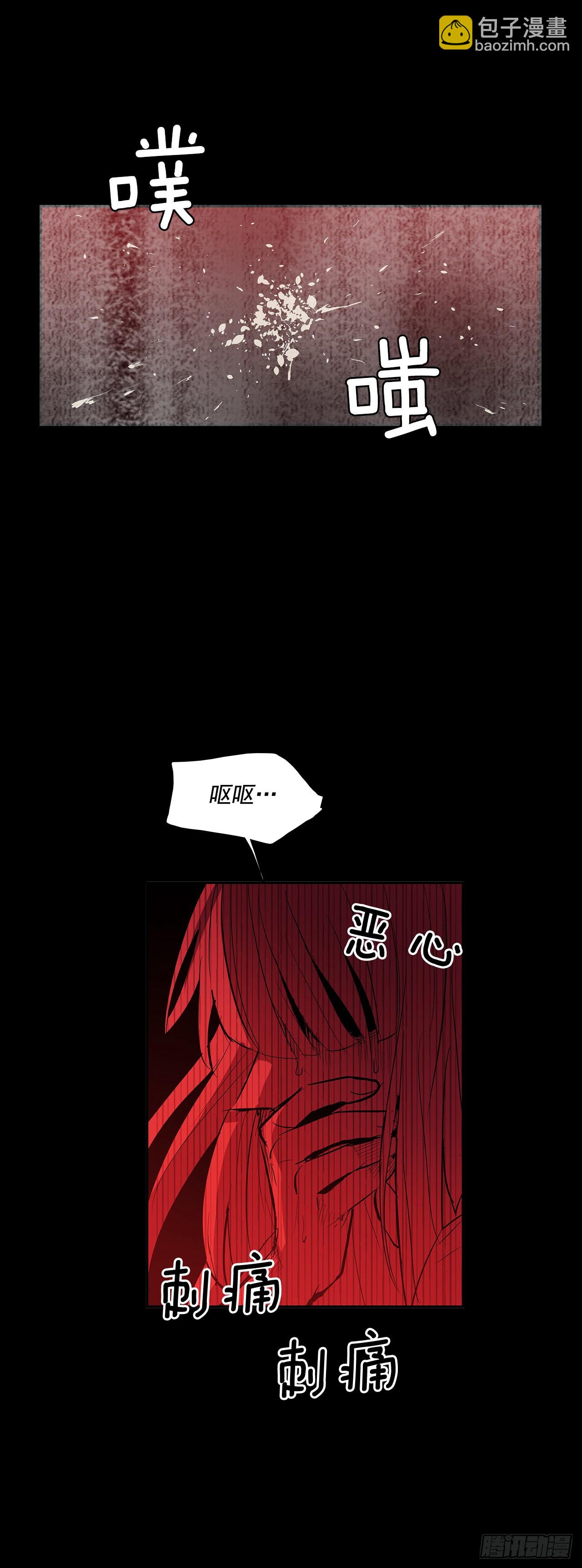 夺取能力-第333话