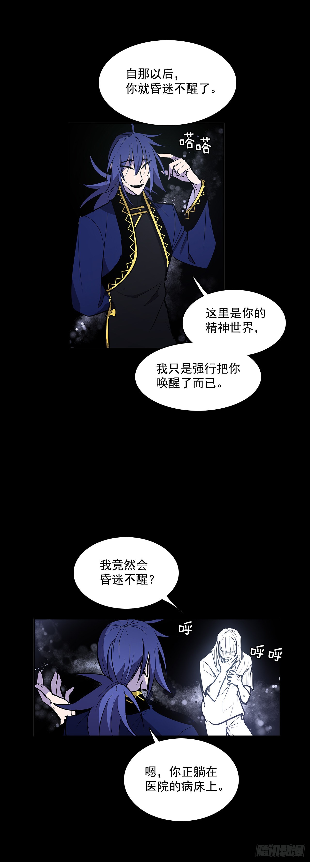 夺取能力-第333话