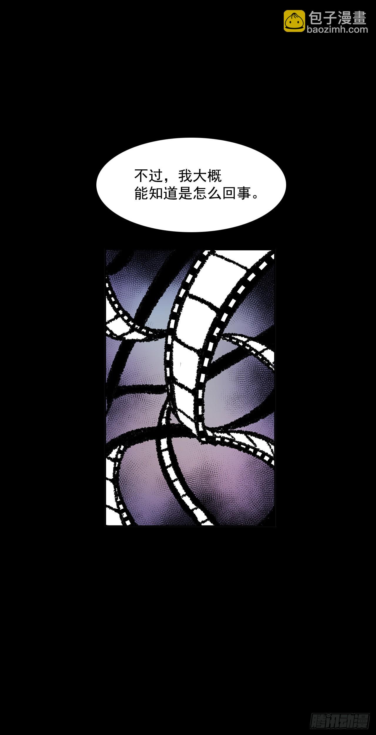 夺取能力-第333话