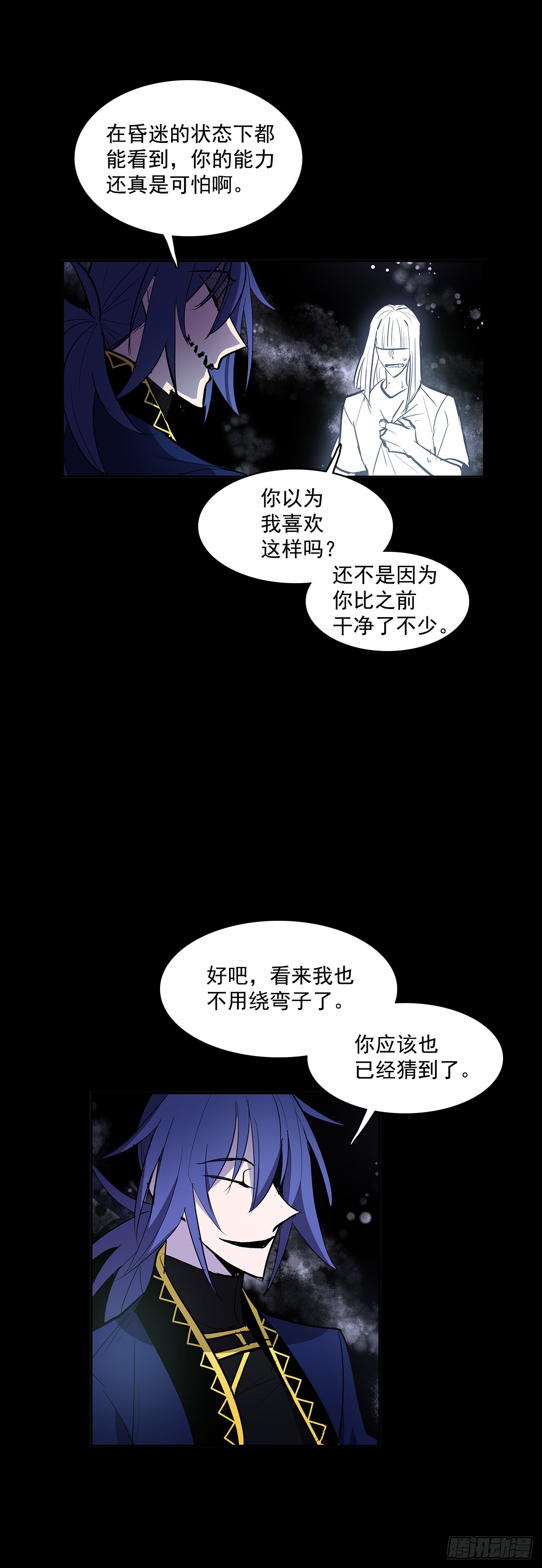 夺取能力-第333话