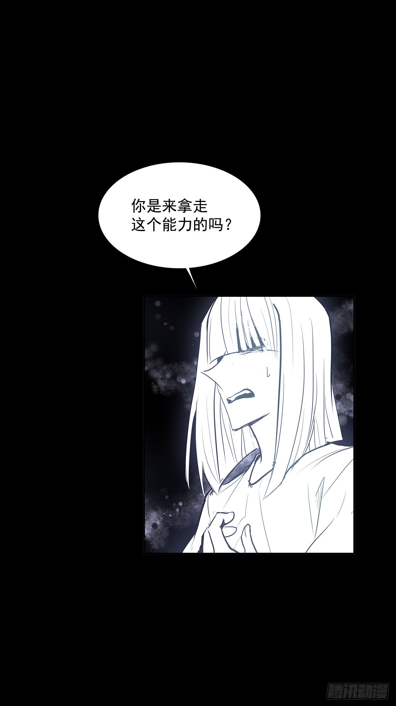 夺取能力-第333话