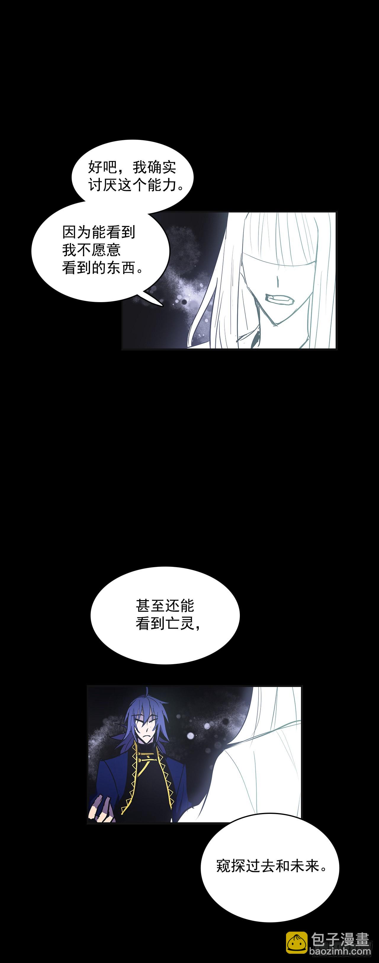 夺取能力-第333话