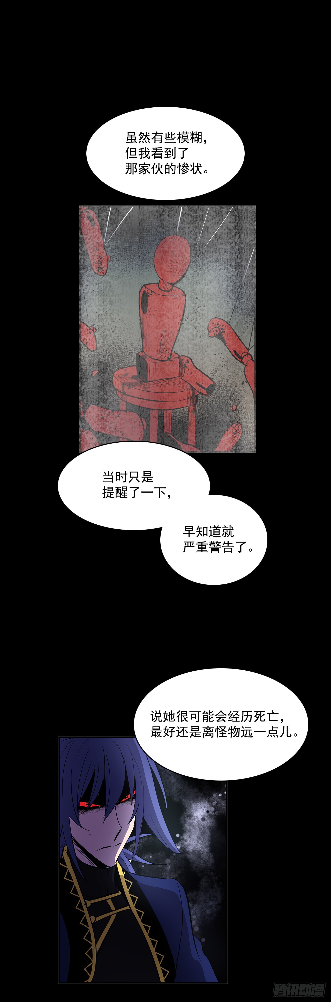 夺取能力-第333话