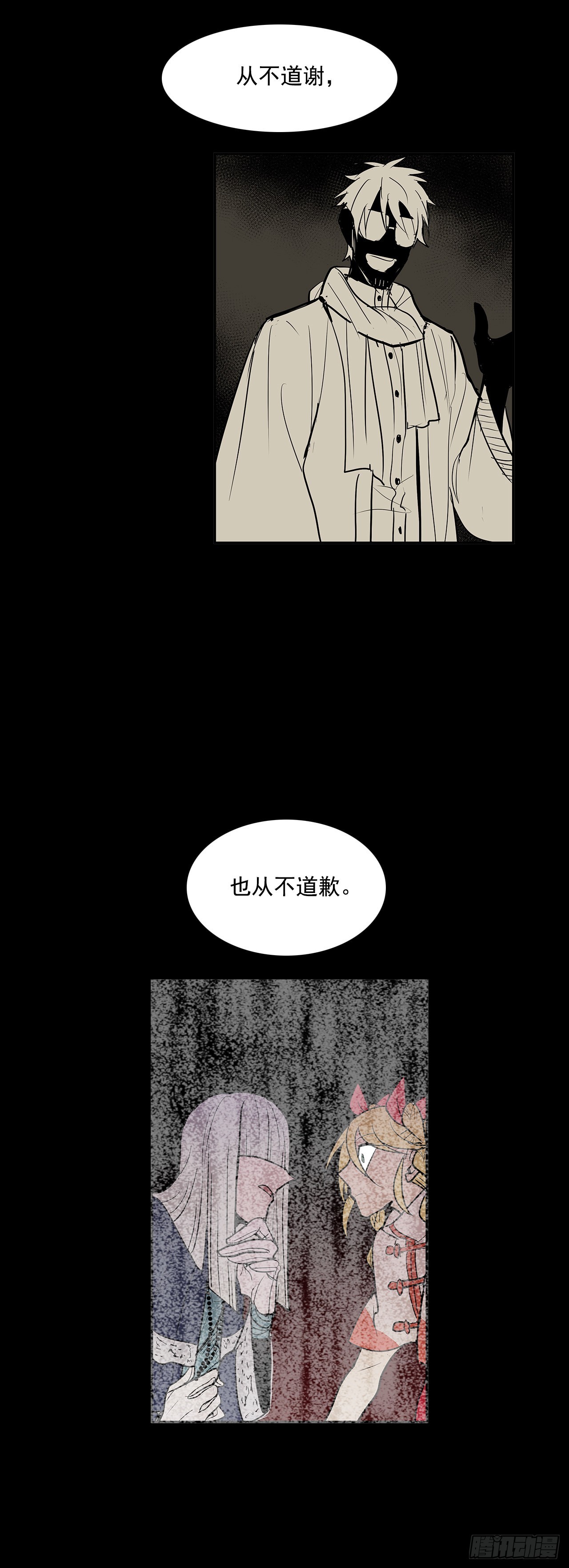 夺取能力-第333话