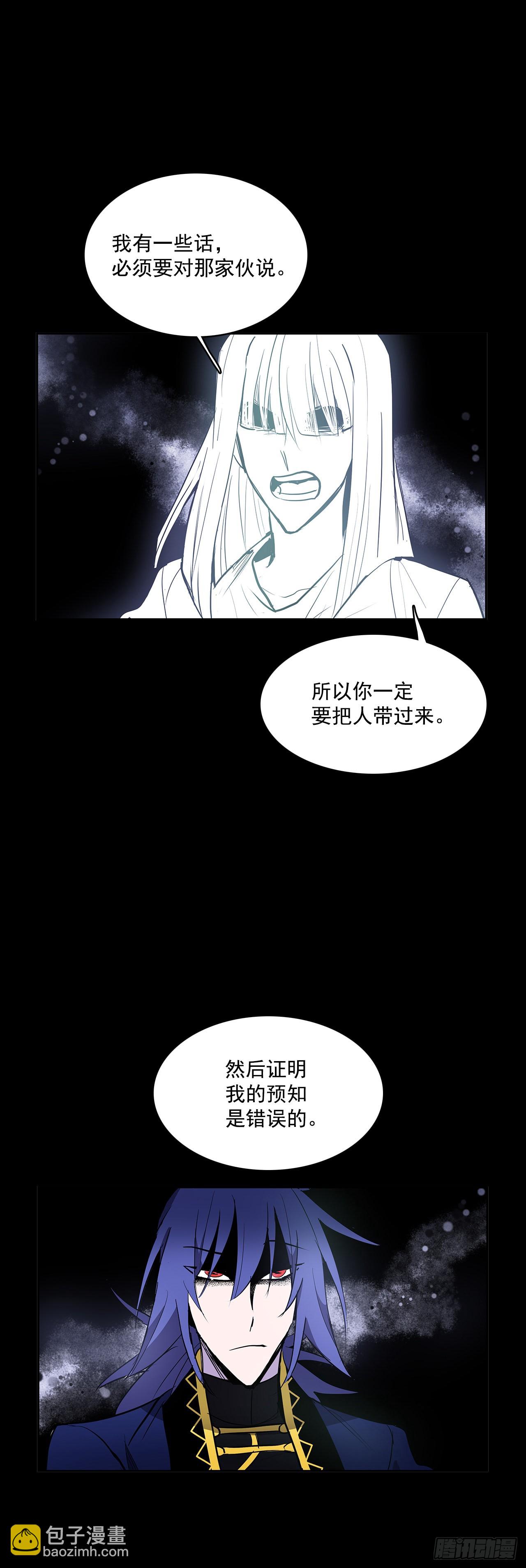 夺取能力-第333话