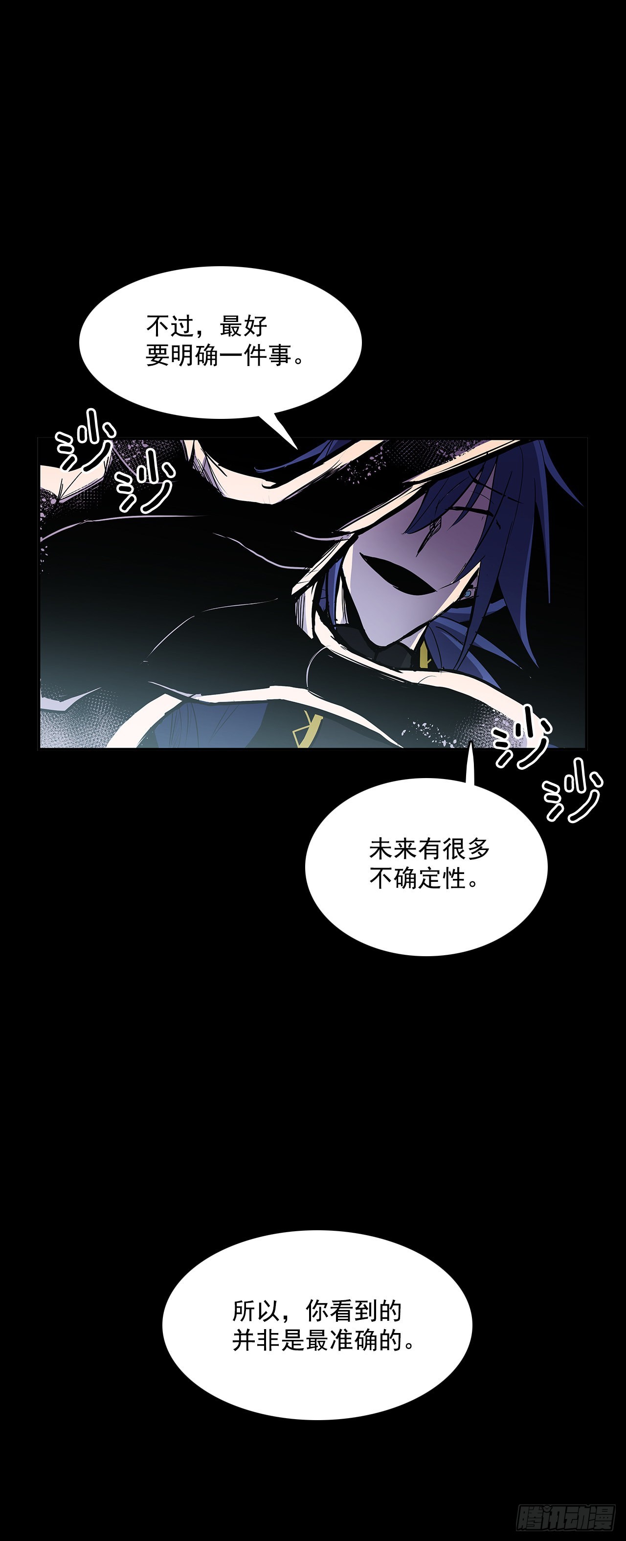 夺取能力-第333话