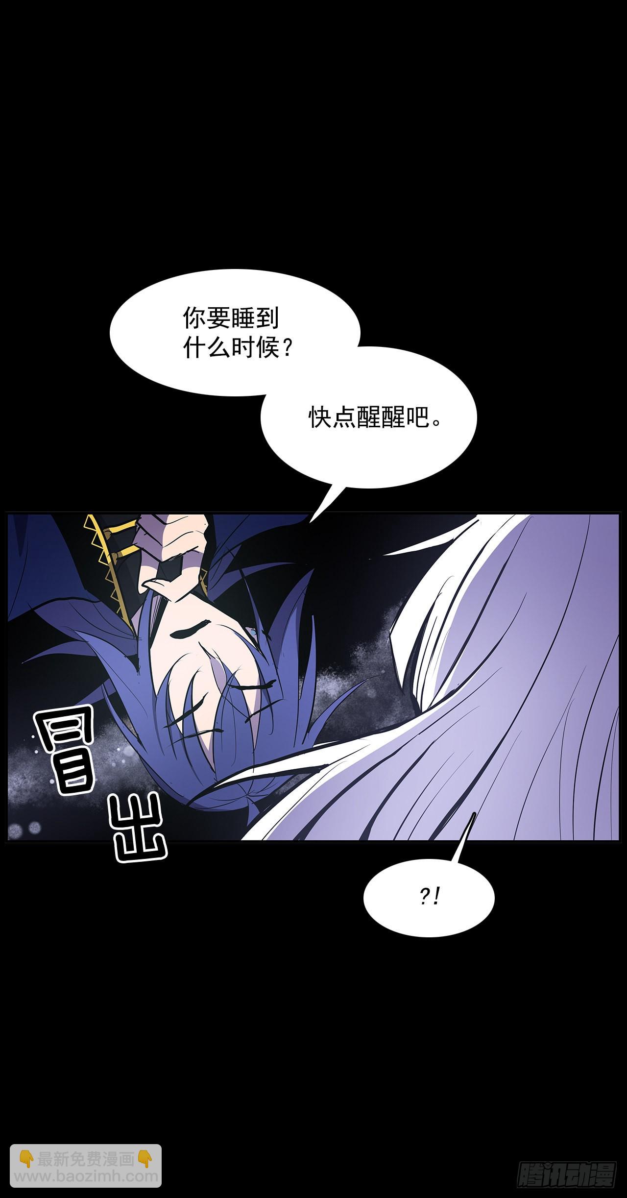 夺取能力-第333话