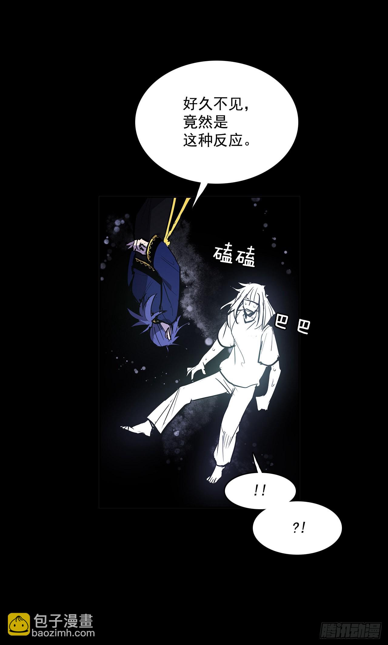 夺取能力-第333话