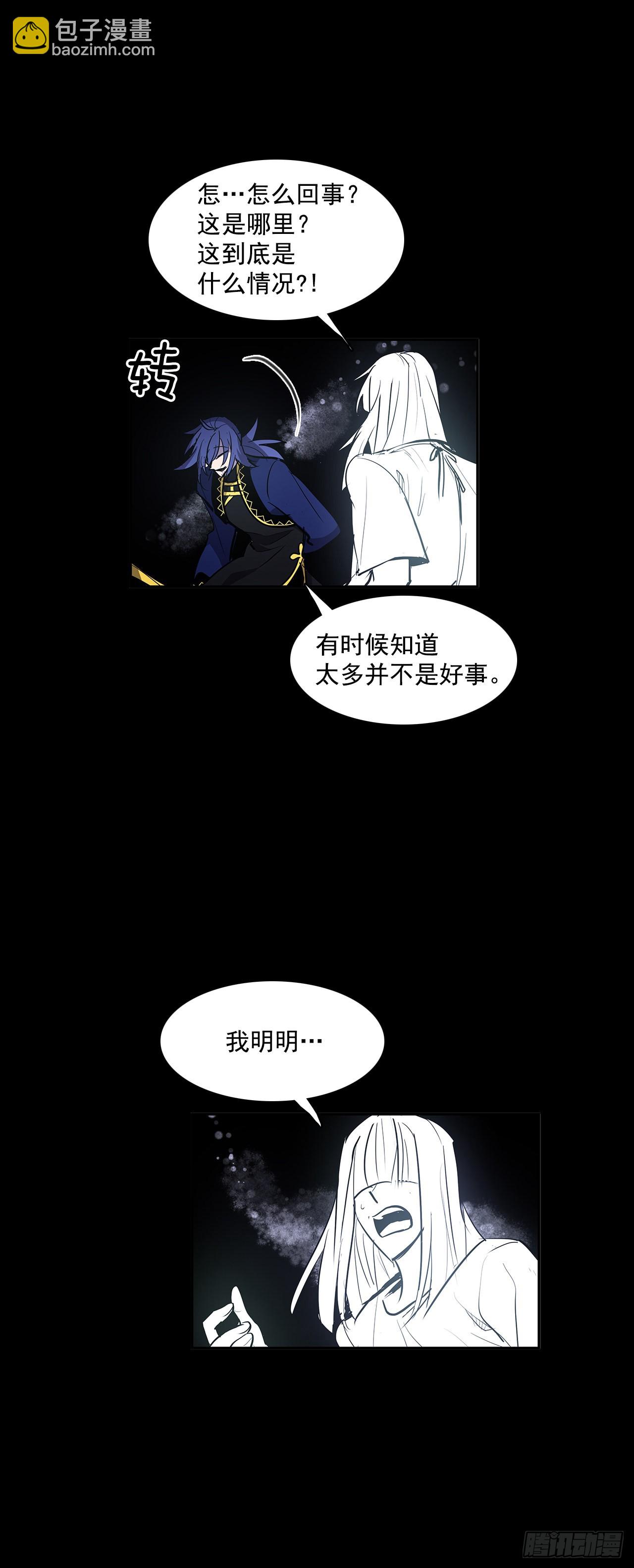 夺取能力-第333话