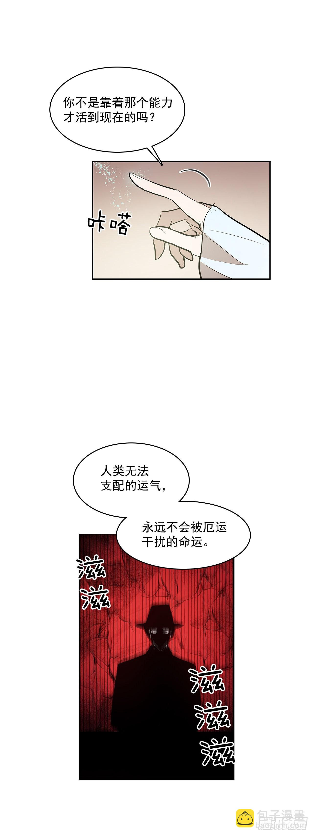 收回能力-第335话