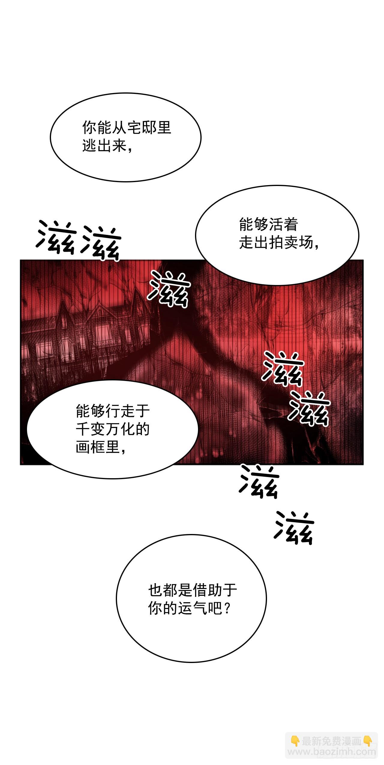 收回能力-第335话