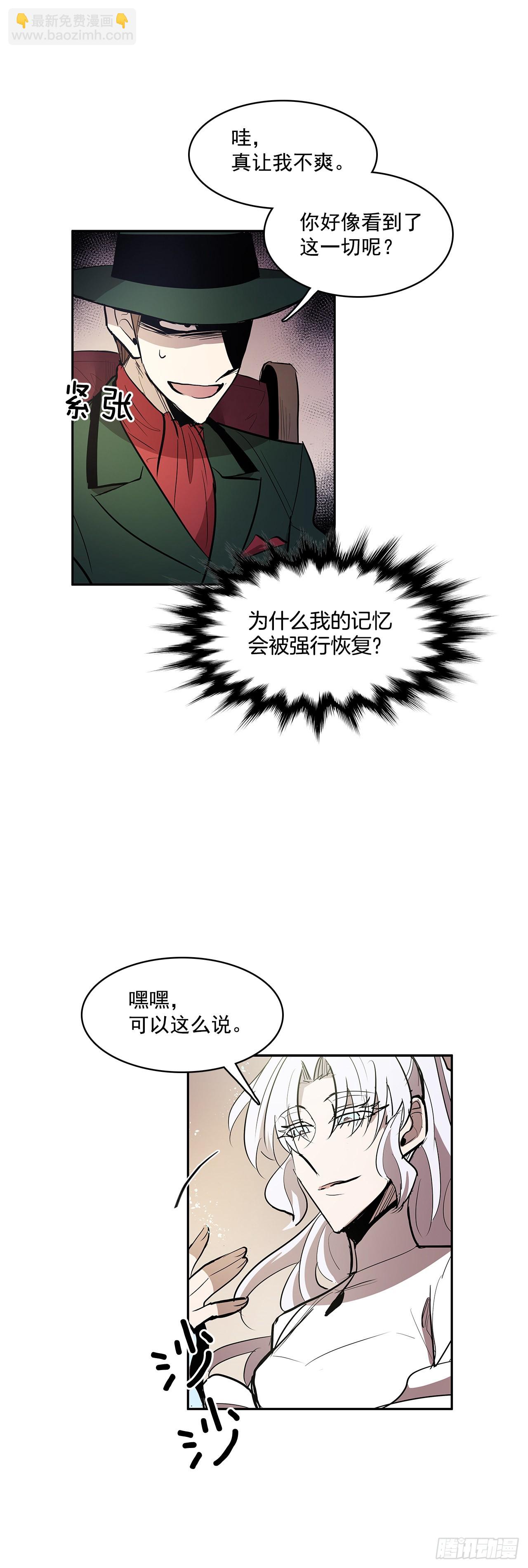 收回能力-第335话