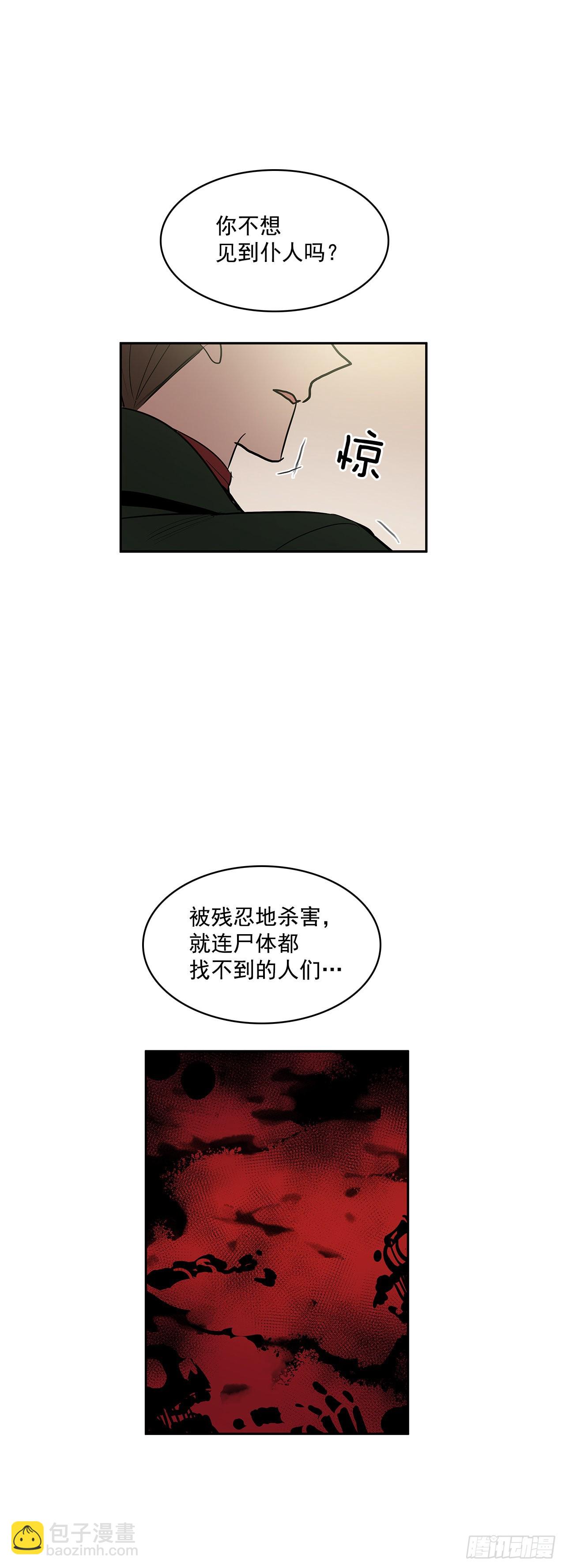 收回能力-第335话