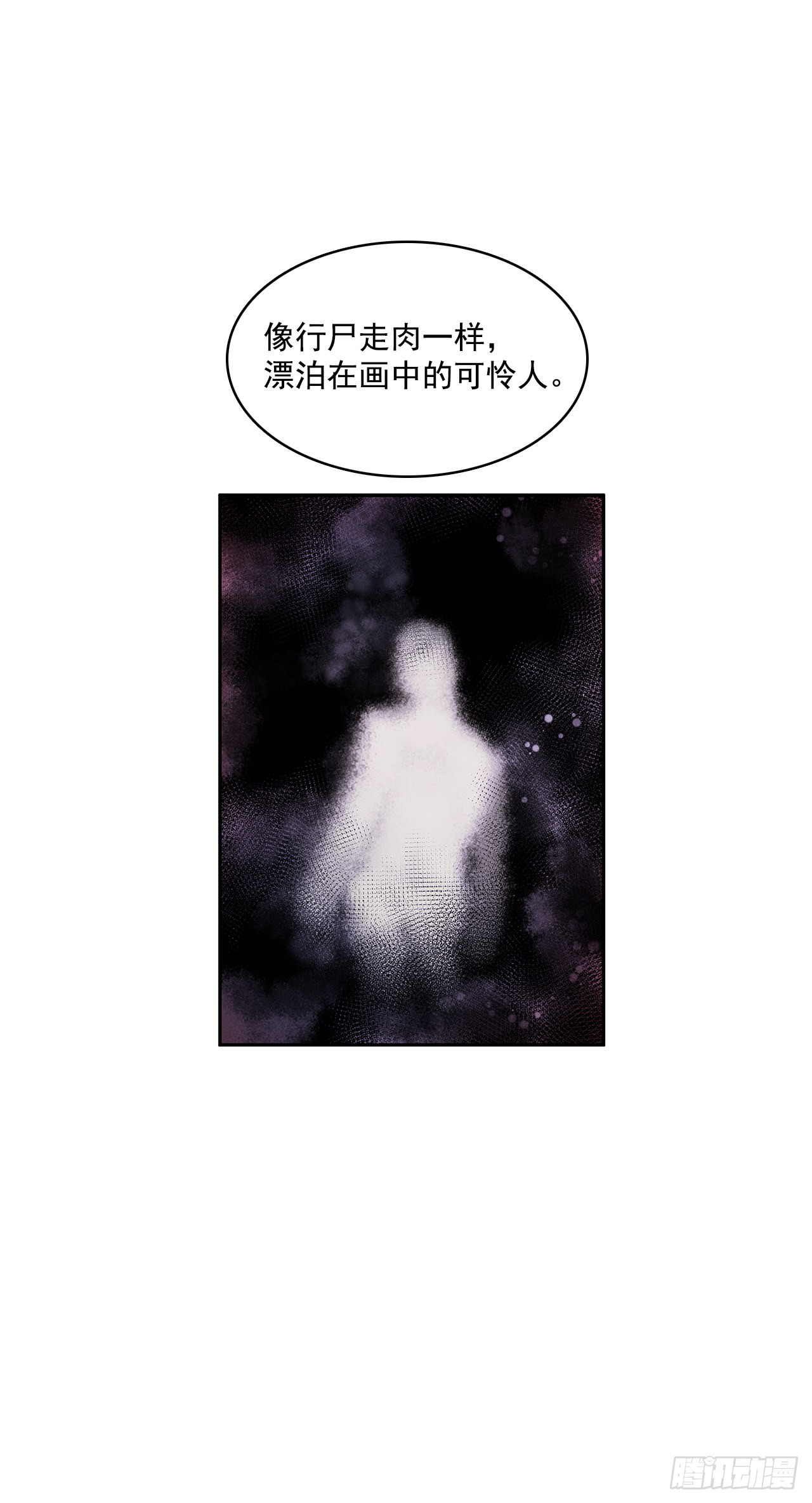 收回能力-第335话