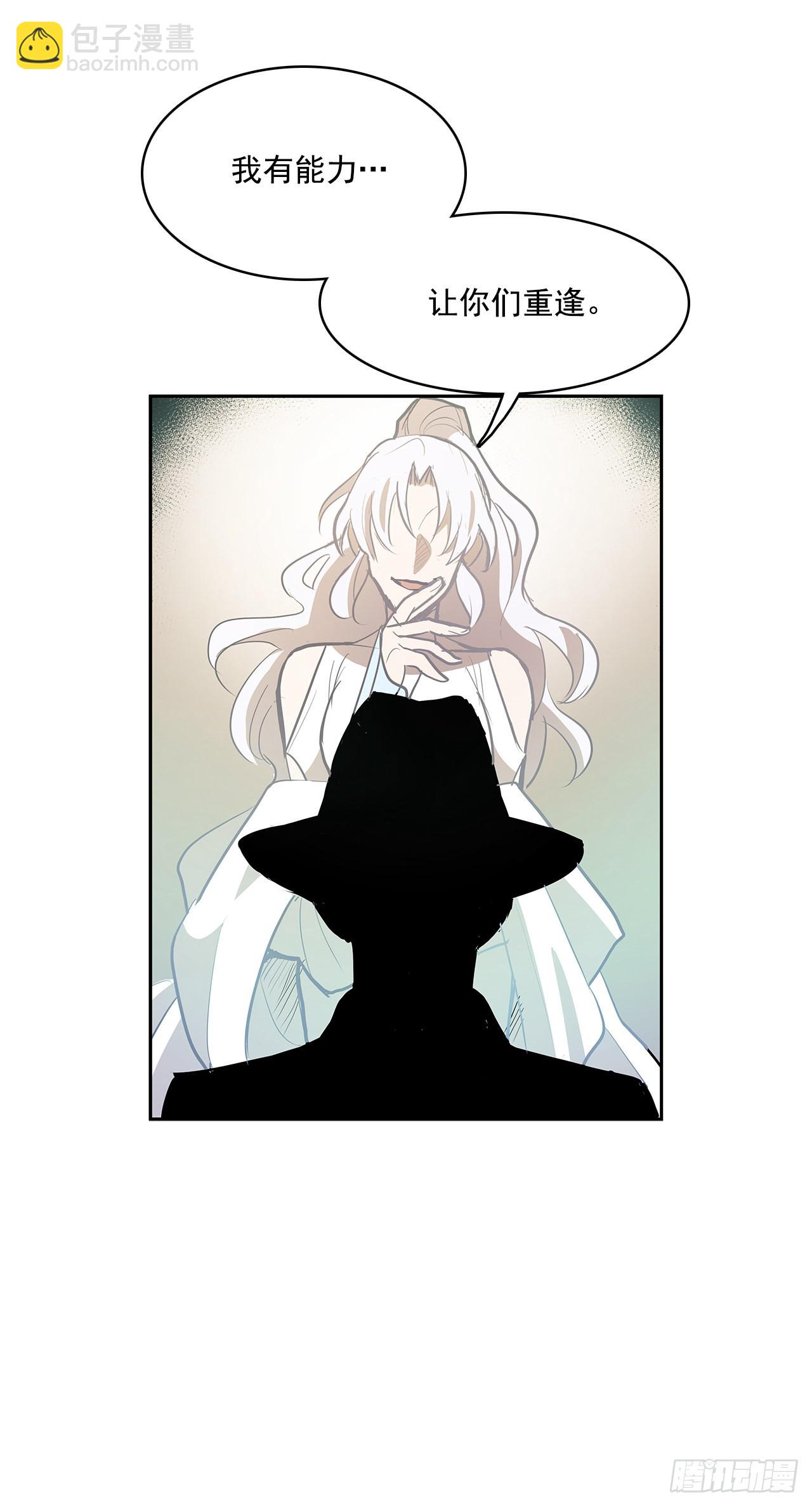 收回能力-第335话