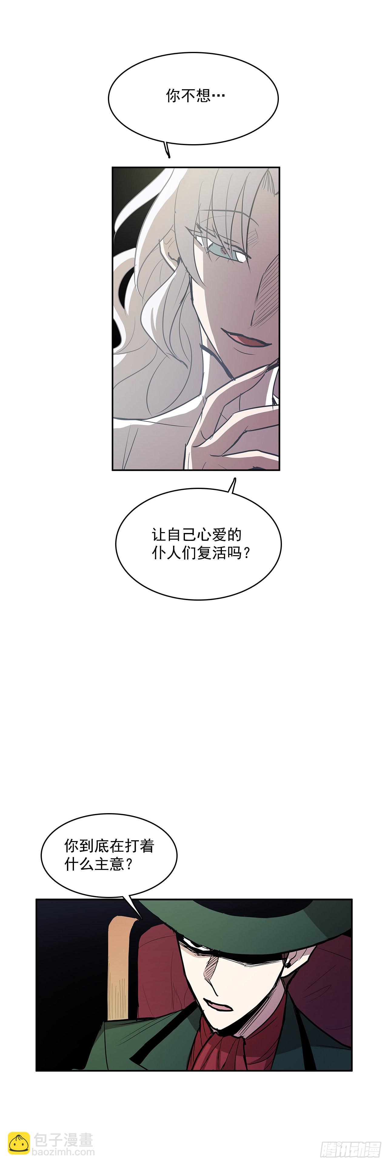收回能力-第335话
