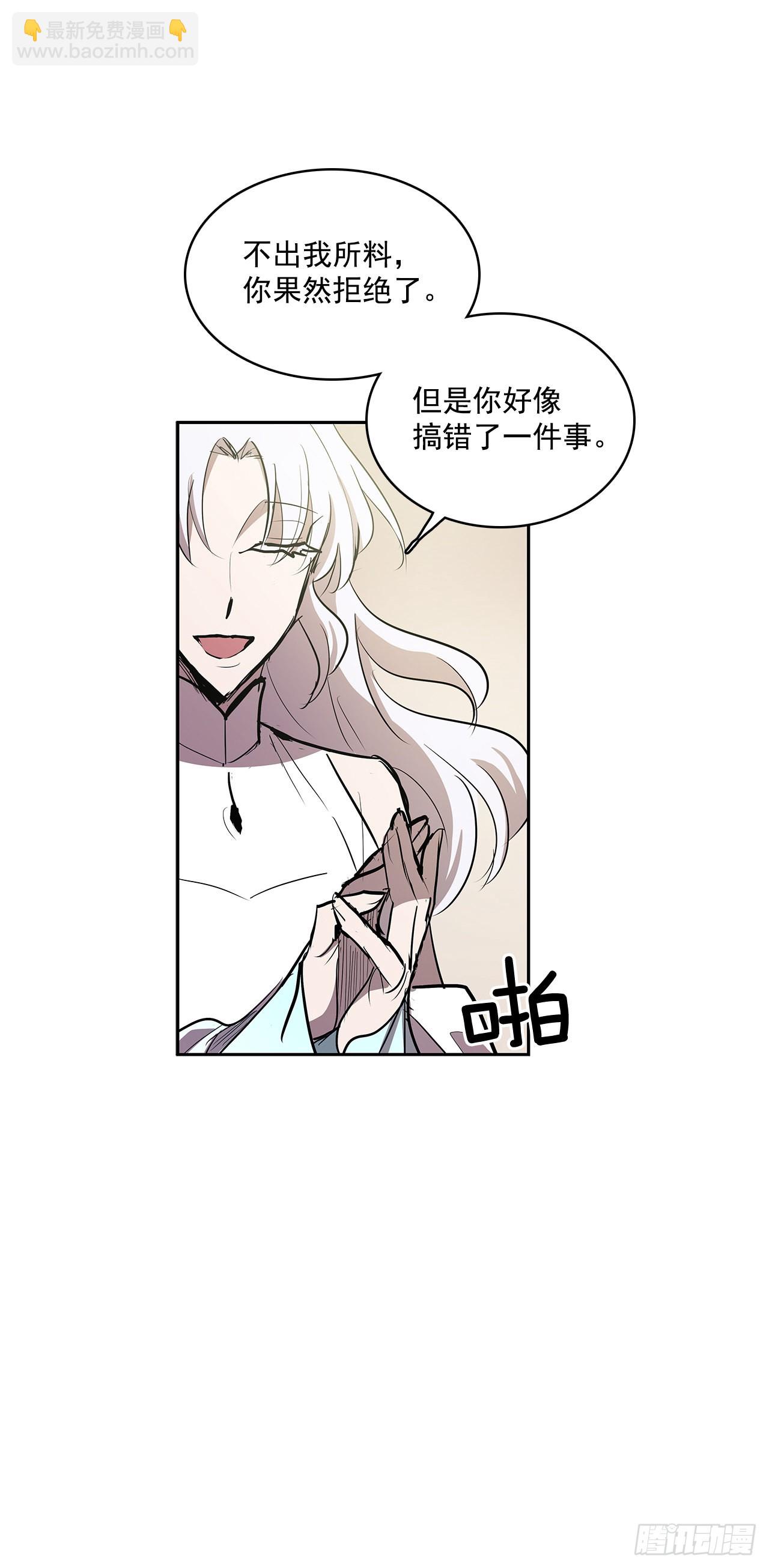 收回能力-第335话