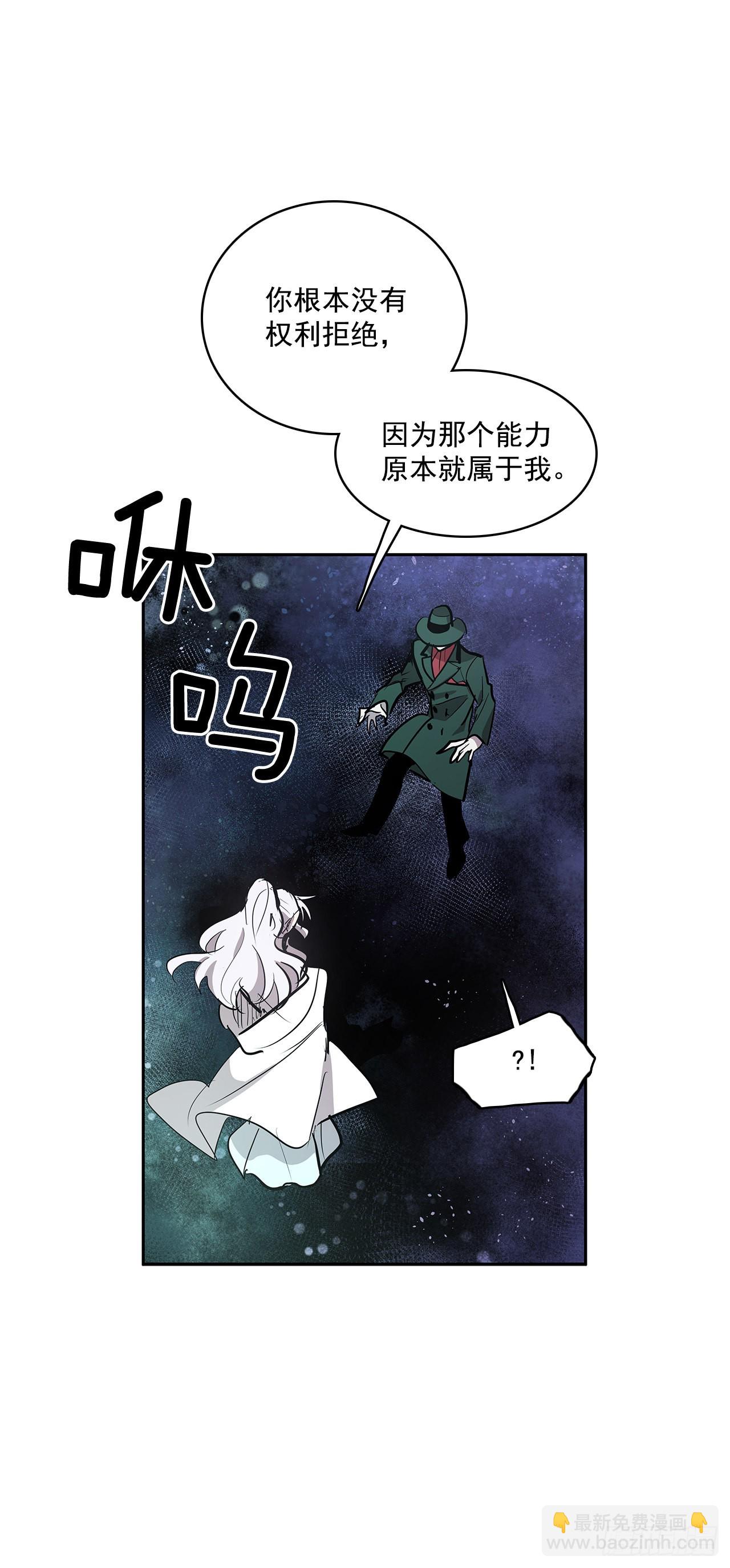 收回能力-第335话