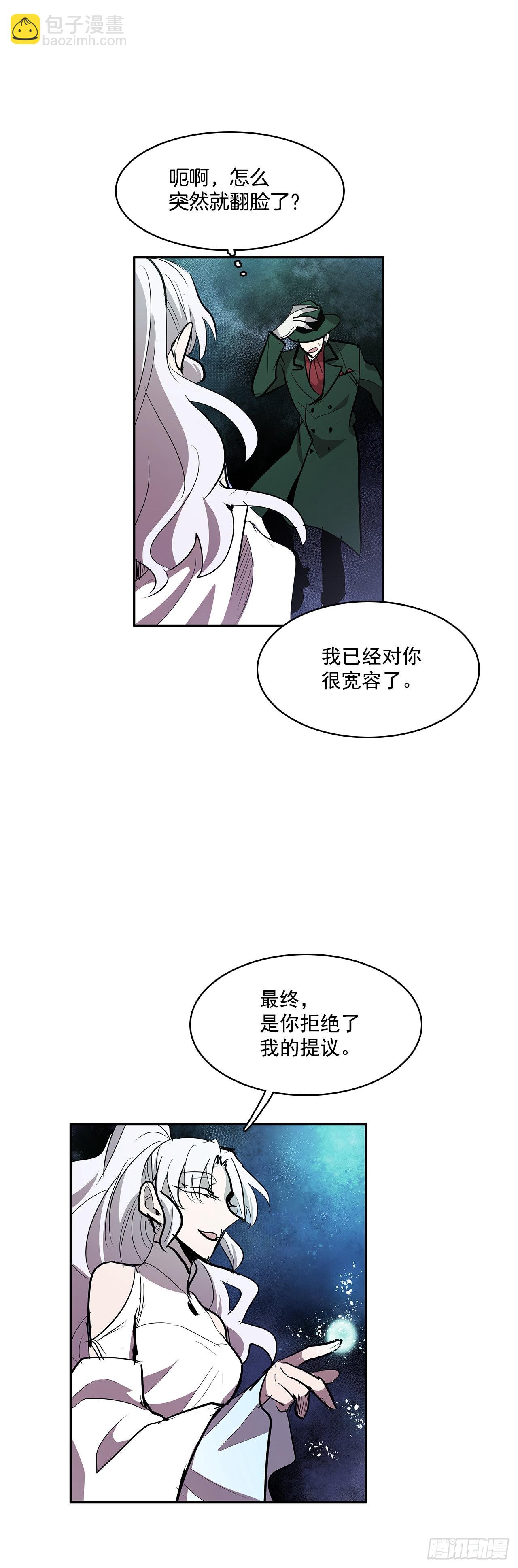 收回能力-第335话