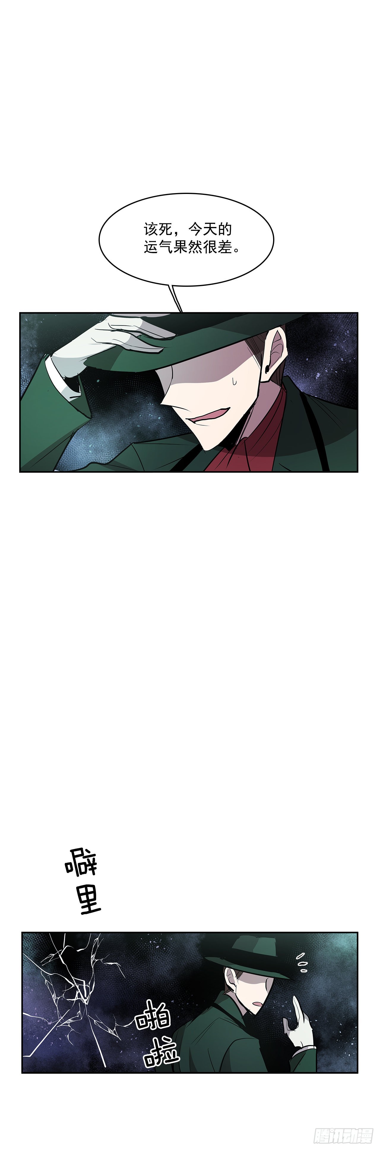 收回能力-第335话