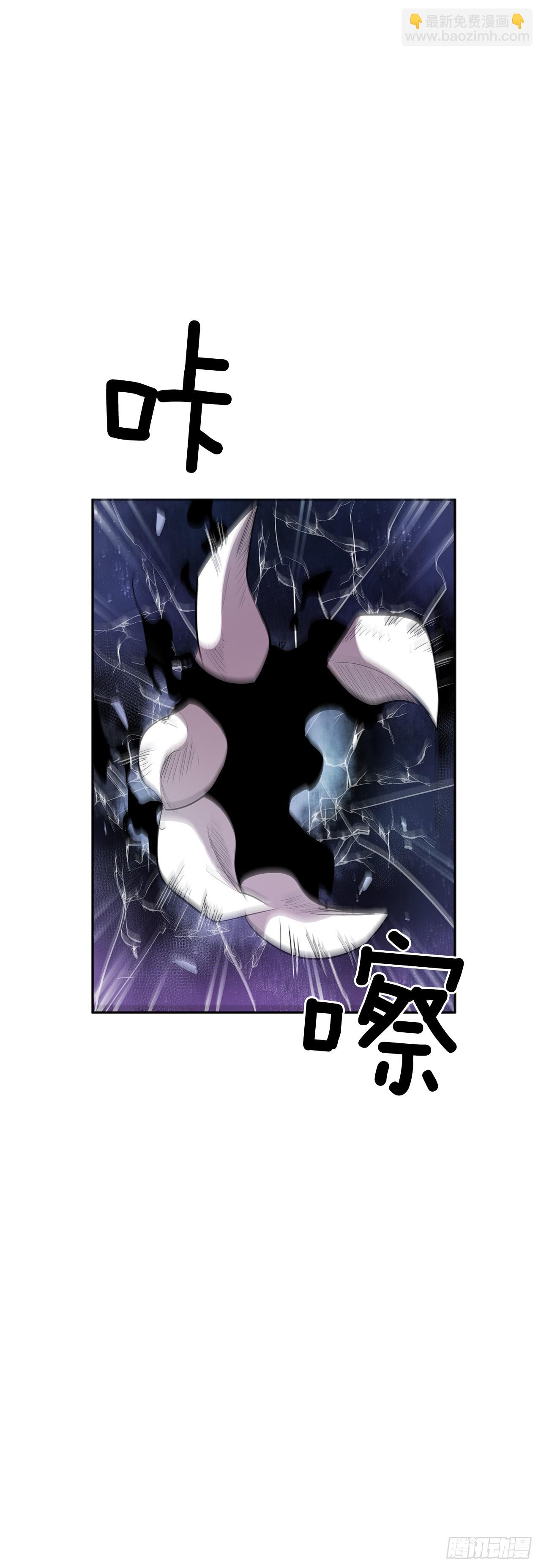 收回能力-第335话