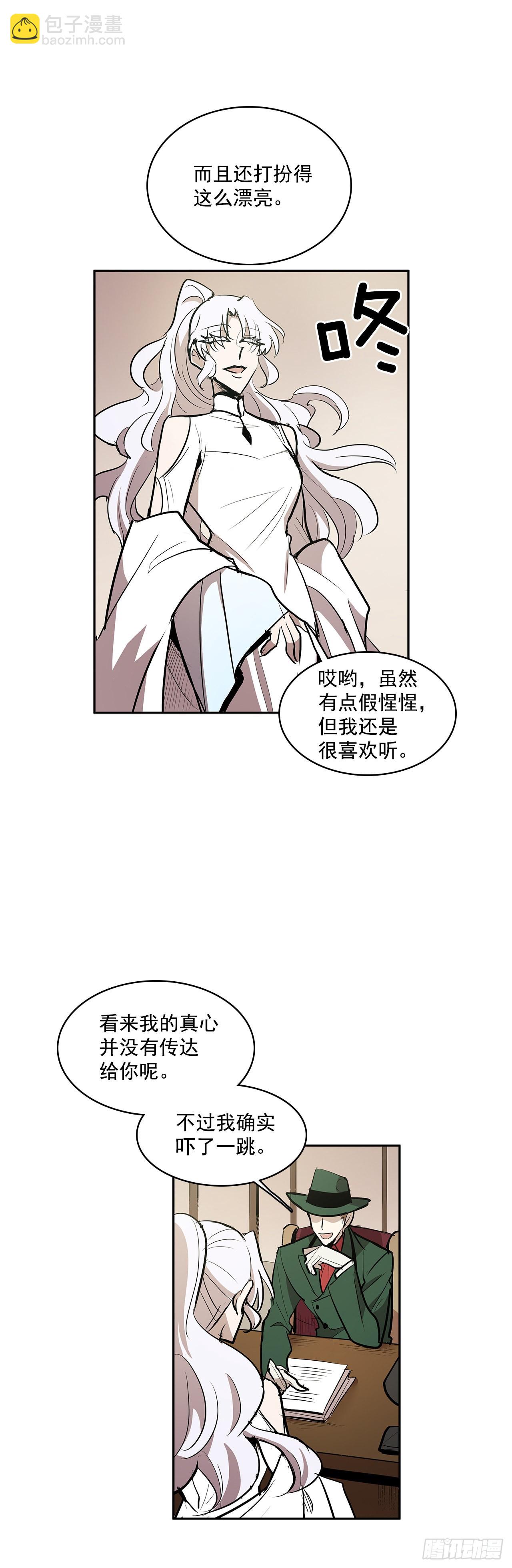 收回能力-第335话