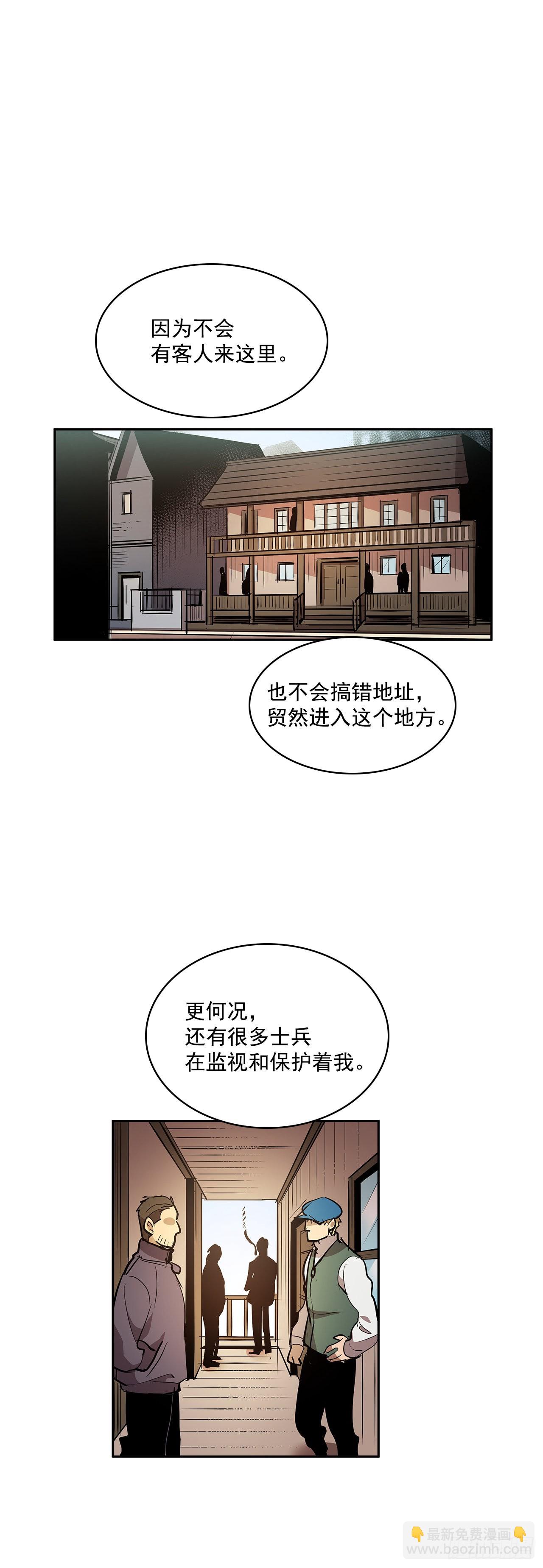 收回能力-第335话