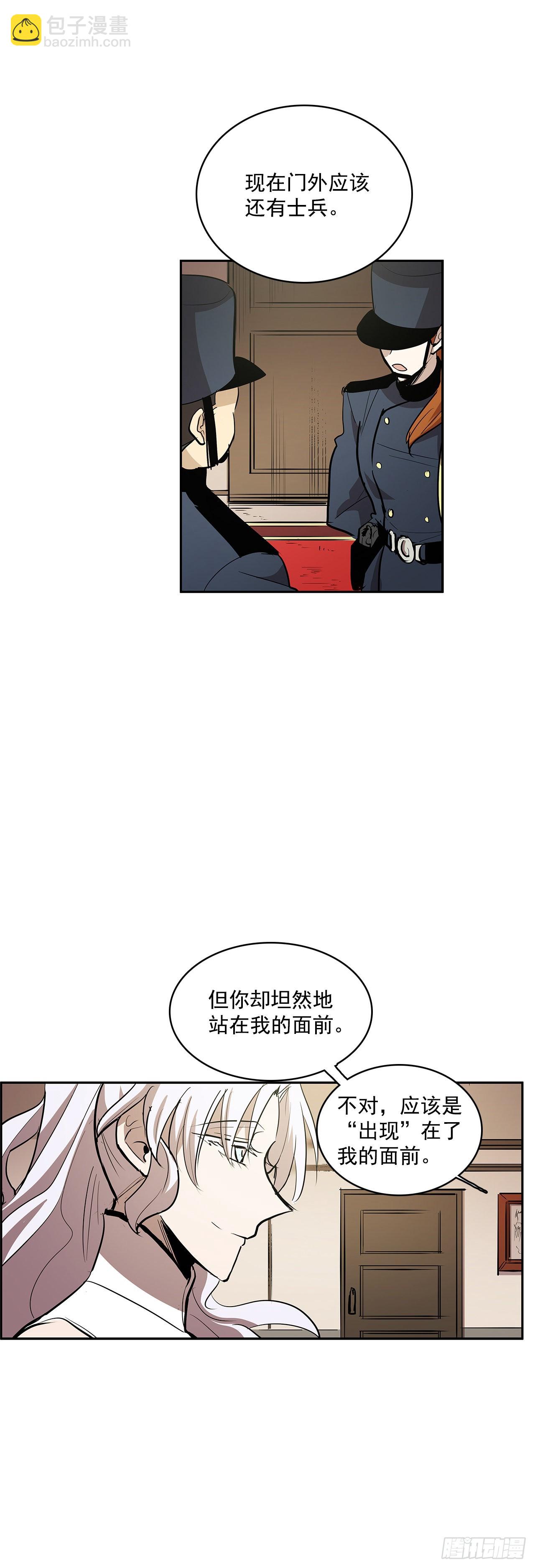 收回能力-第335话