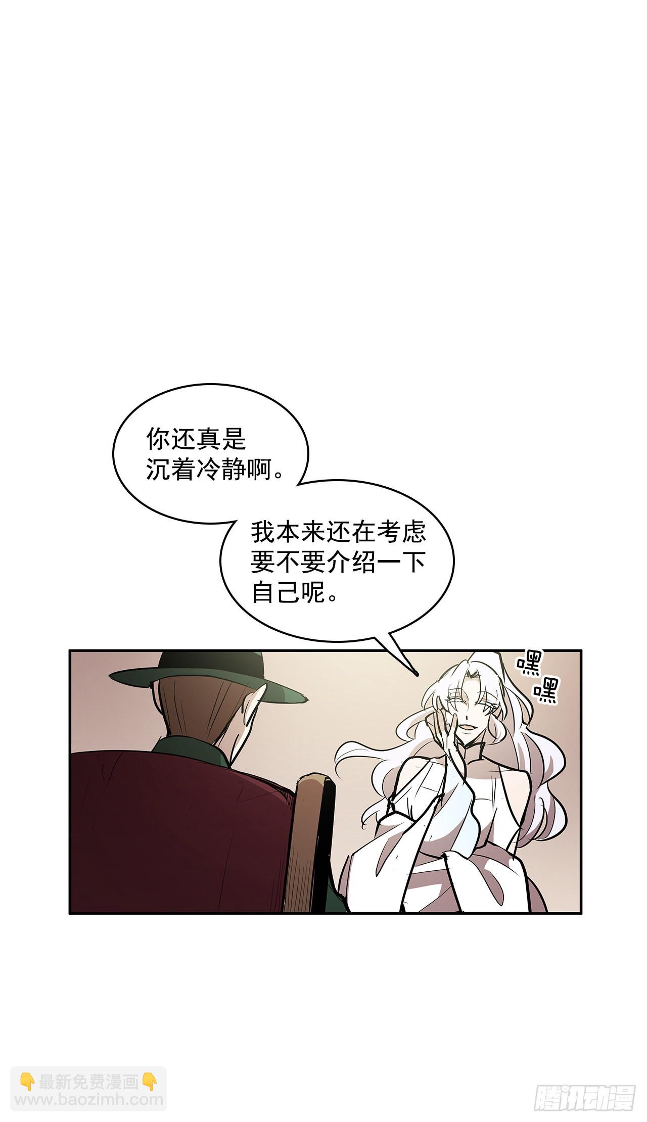 收回能力-第335话