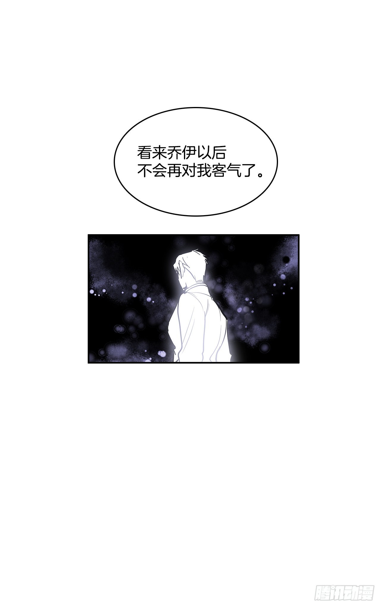 严厉审讯-第337话