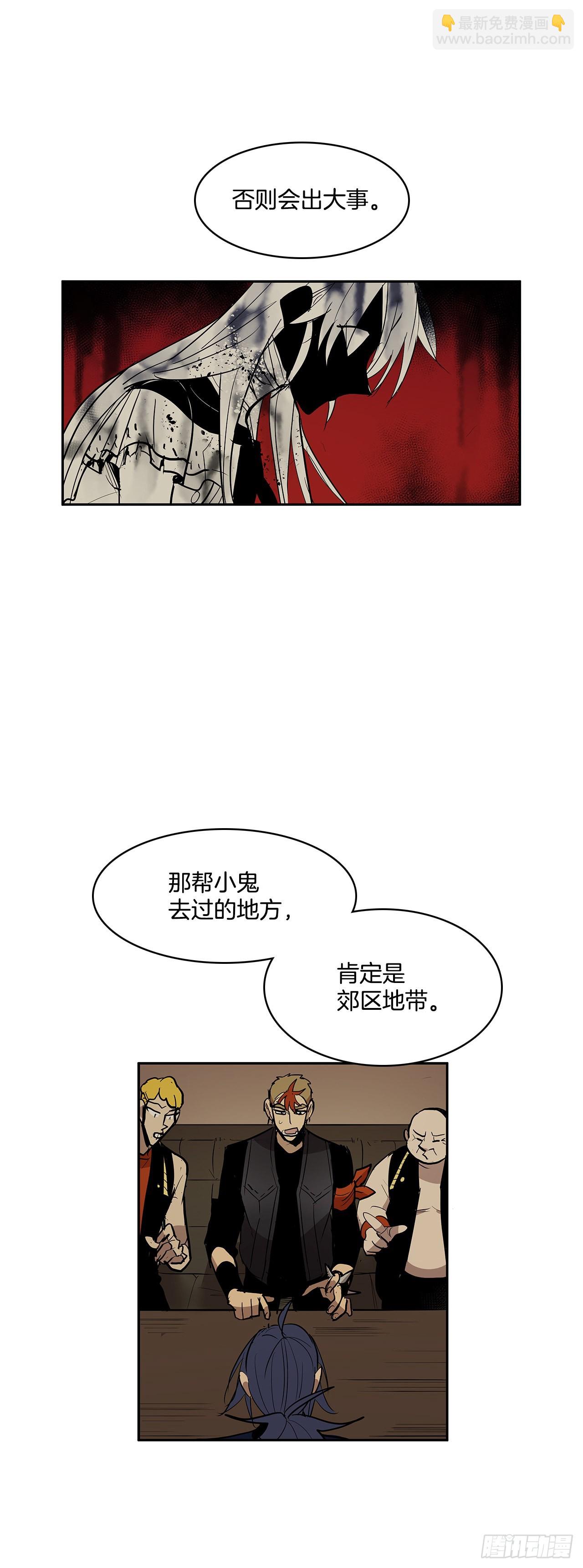 严厉审讯-第337话
