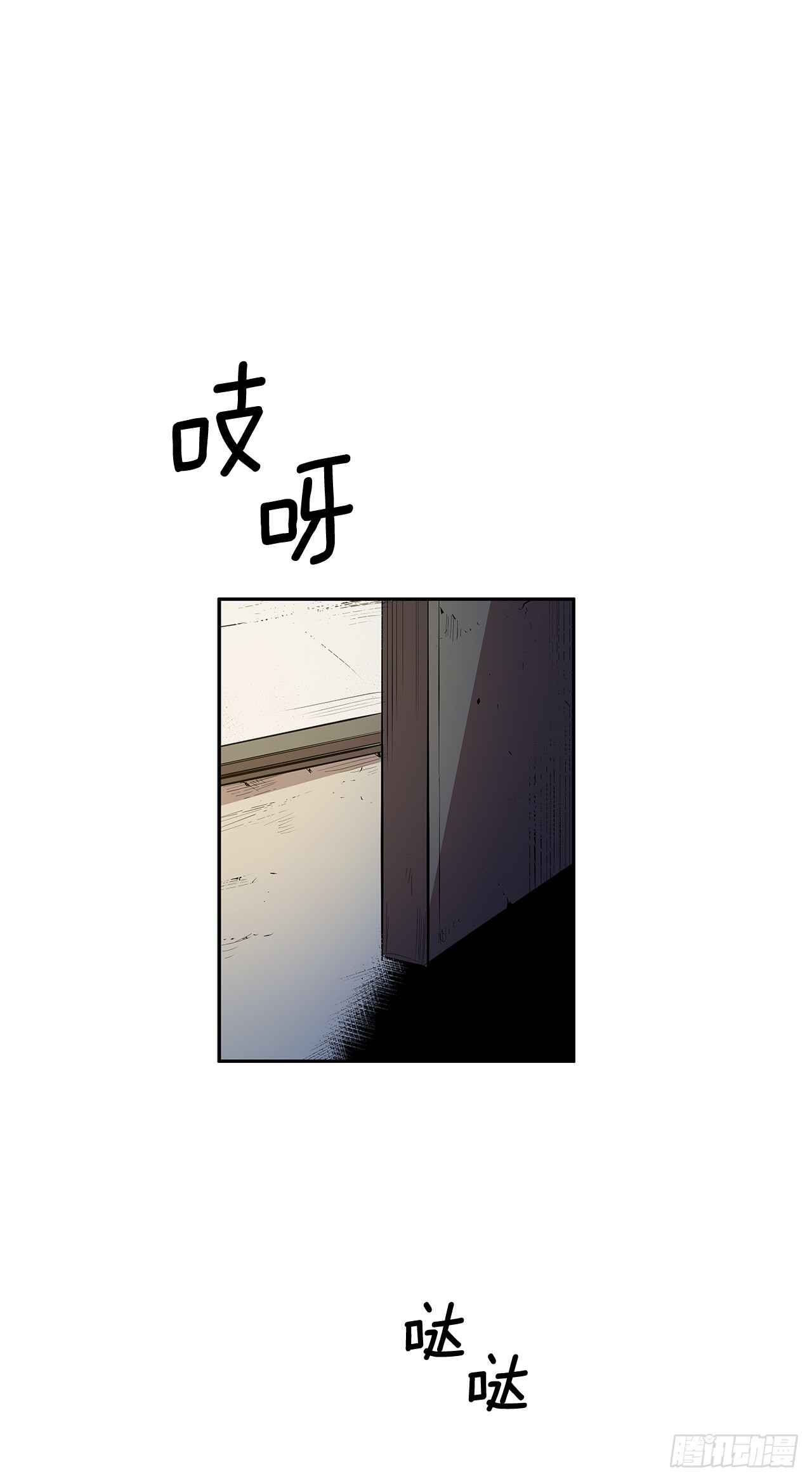 严厉审讯-第337话