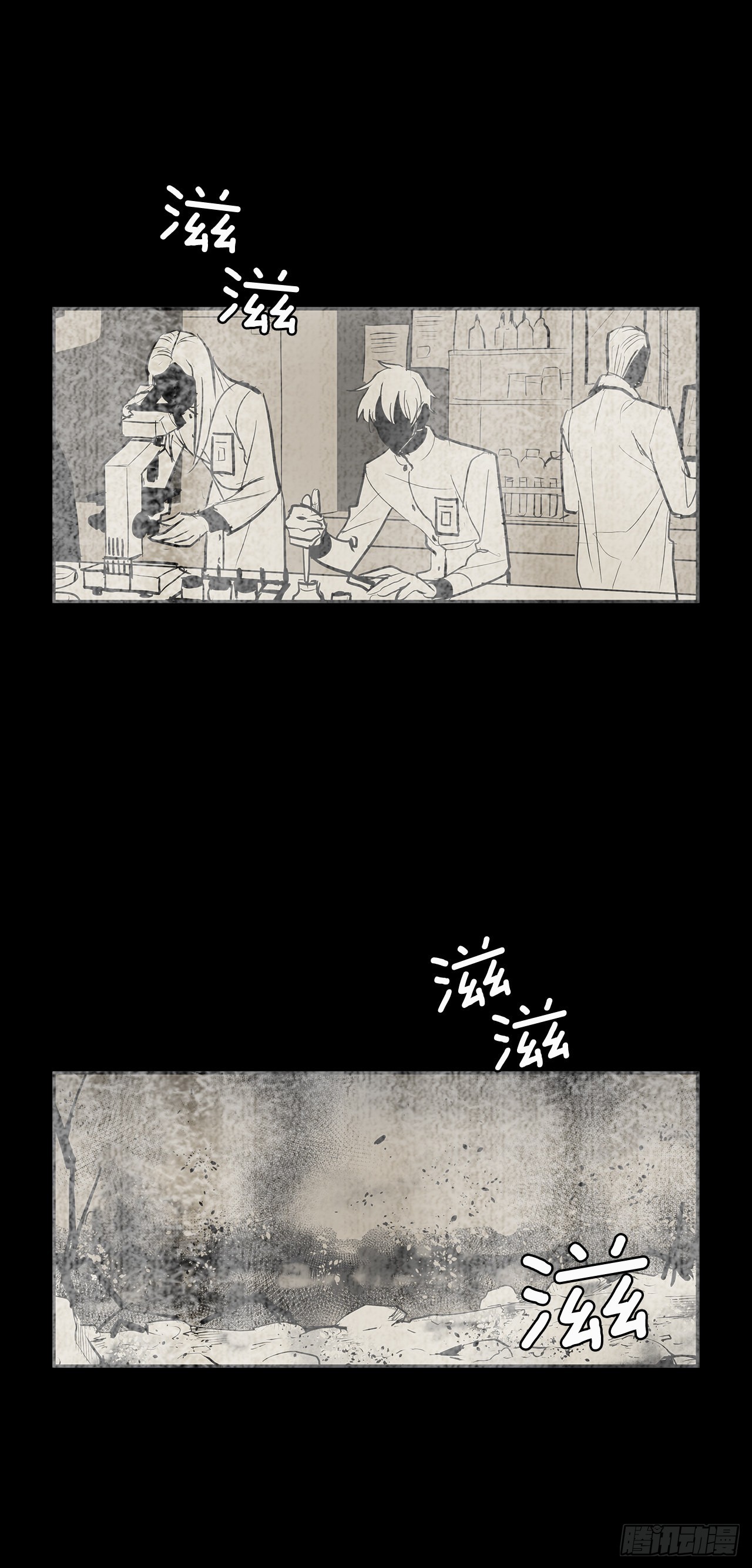 严厉审讯-第337话