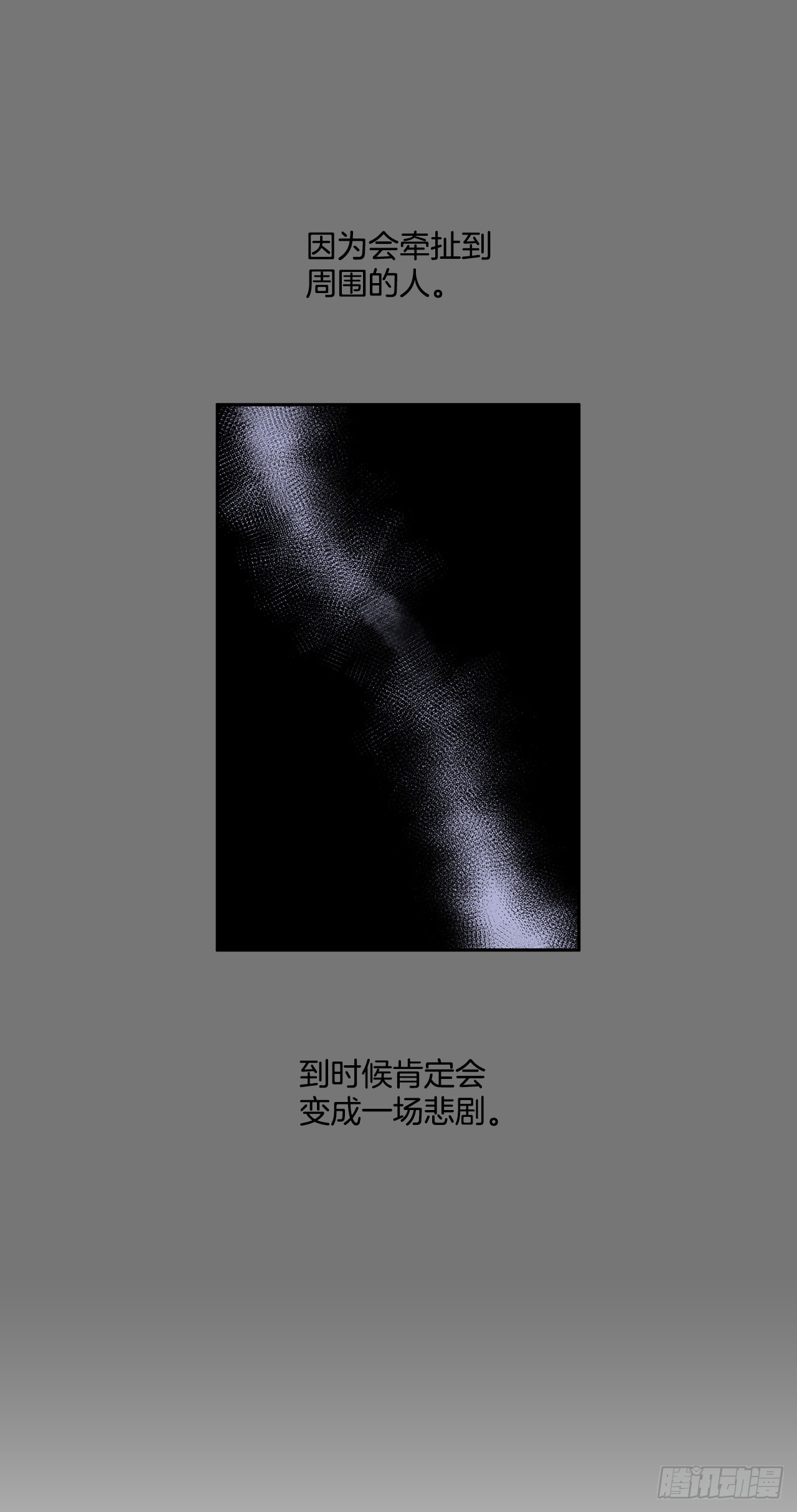 严厉审讯-第337话