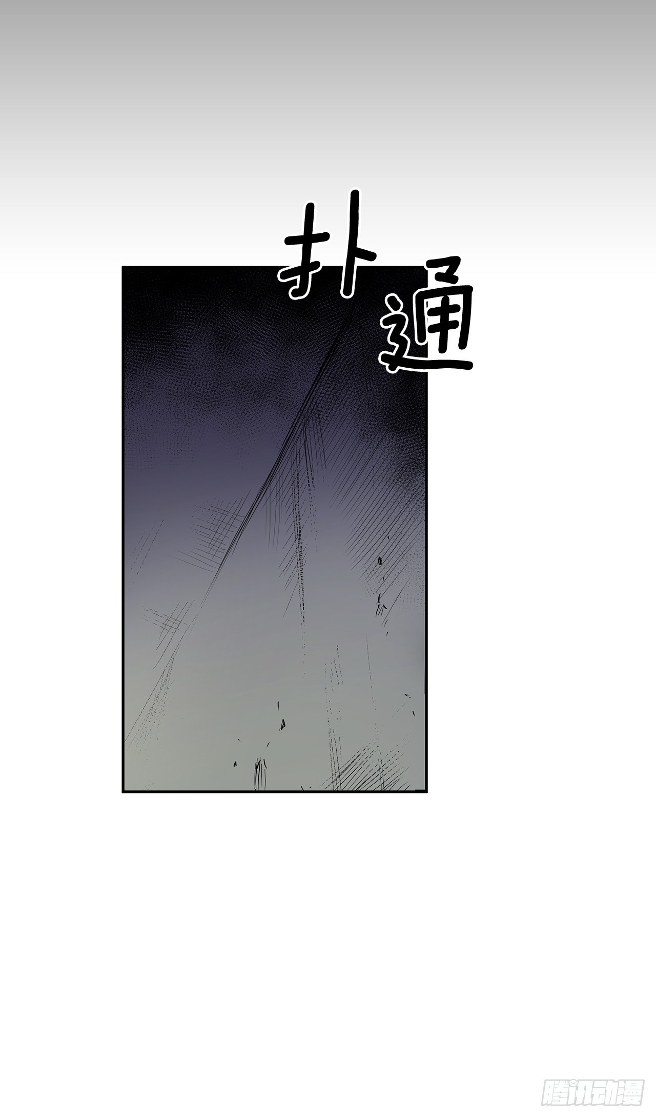 严厉审讯-第337话