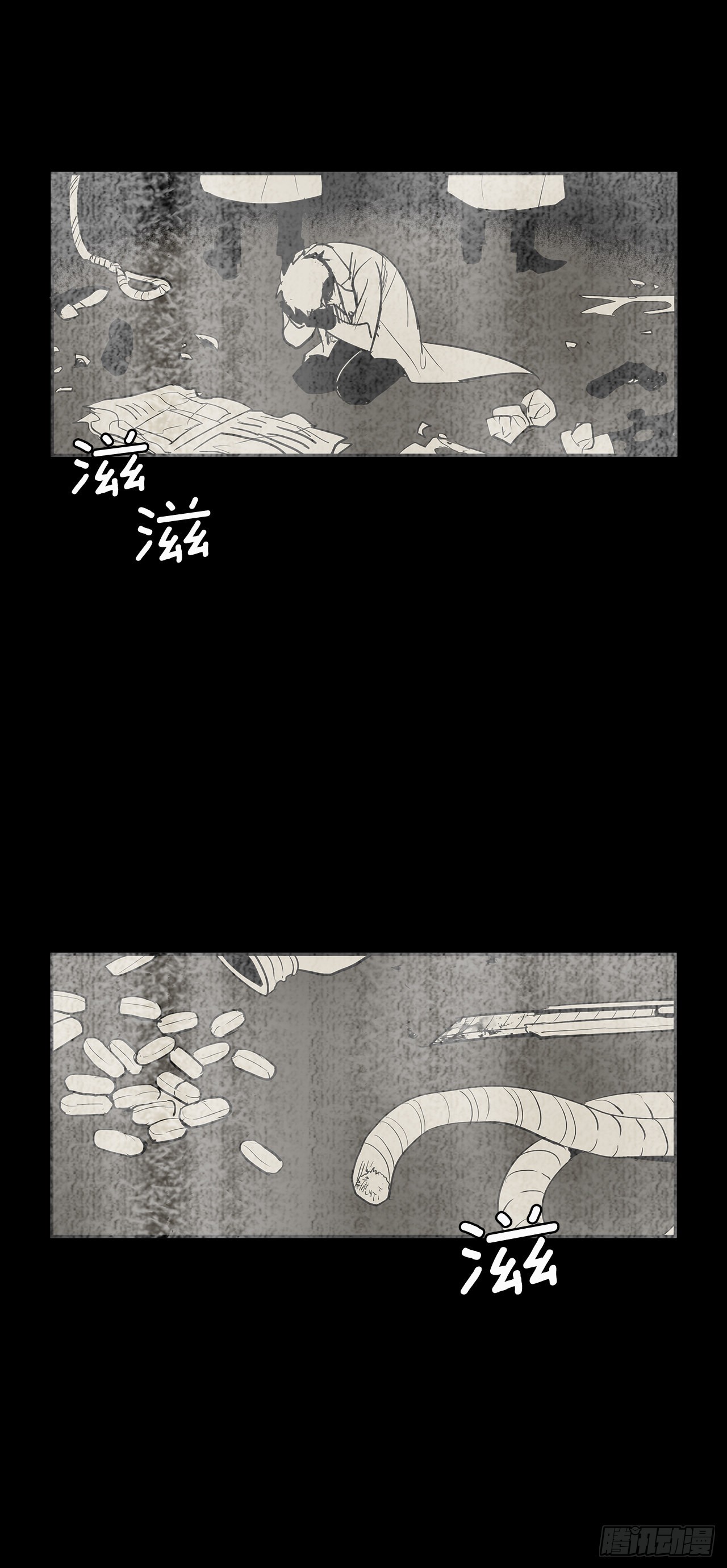 严厉审讯-第337话