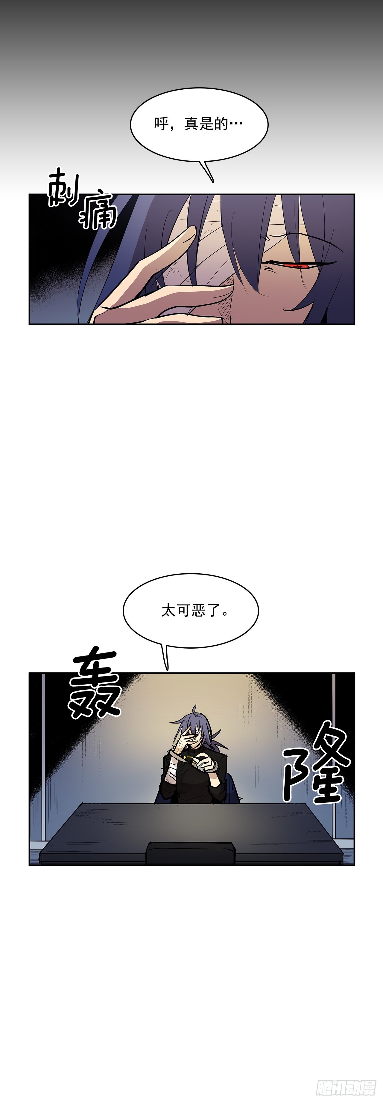 严厉审讯-第337话