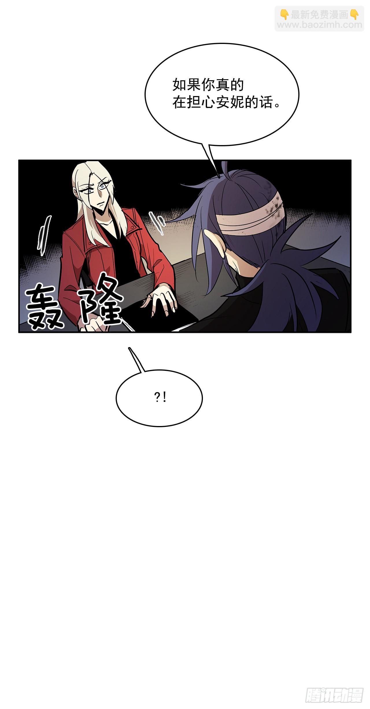 达成联盟-第339话