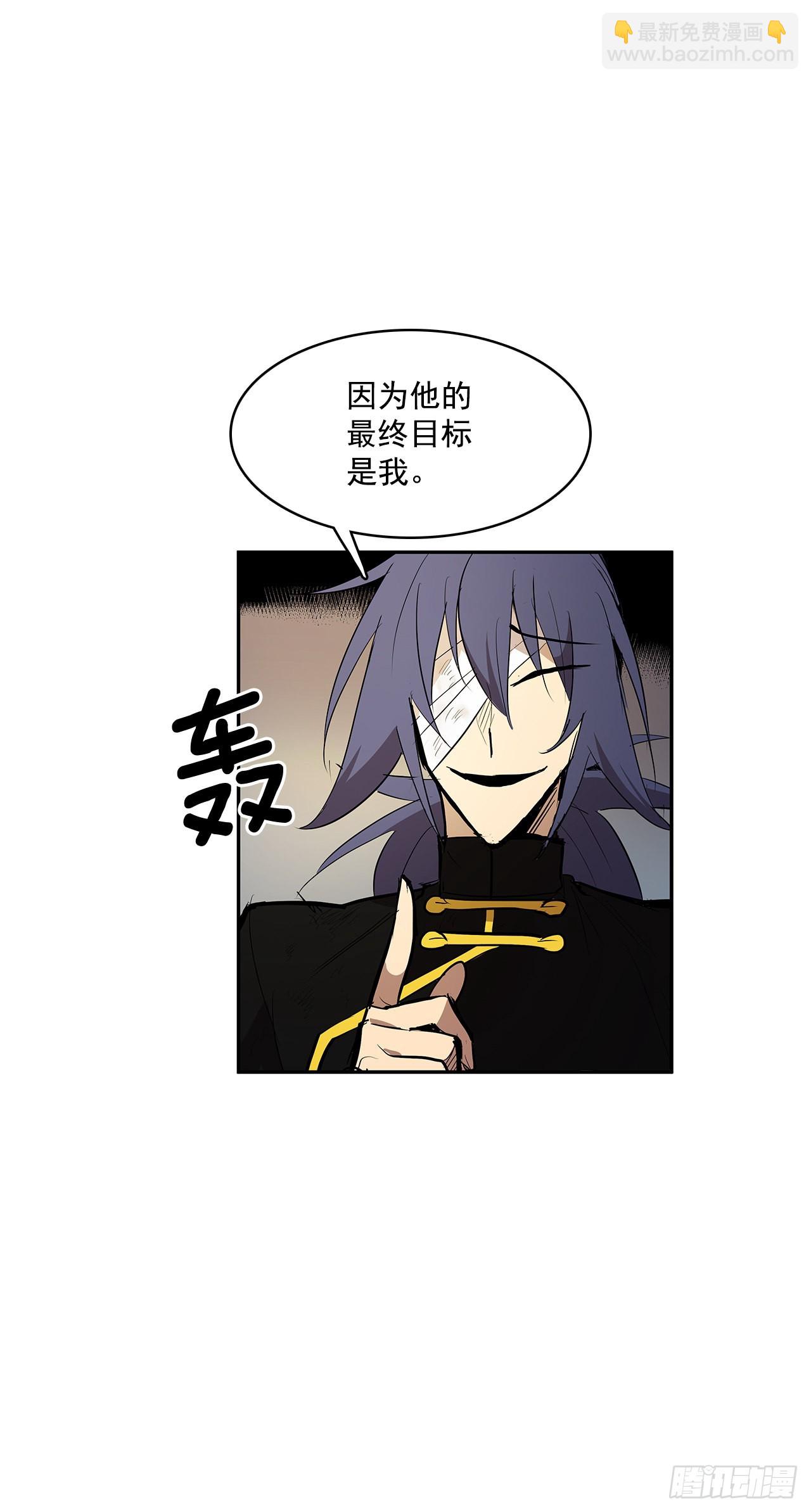 达成联盟-第339话