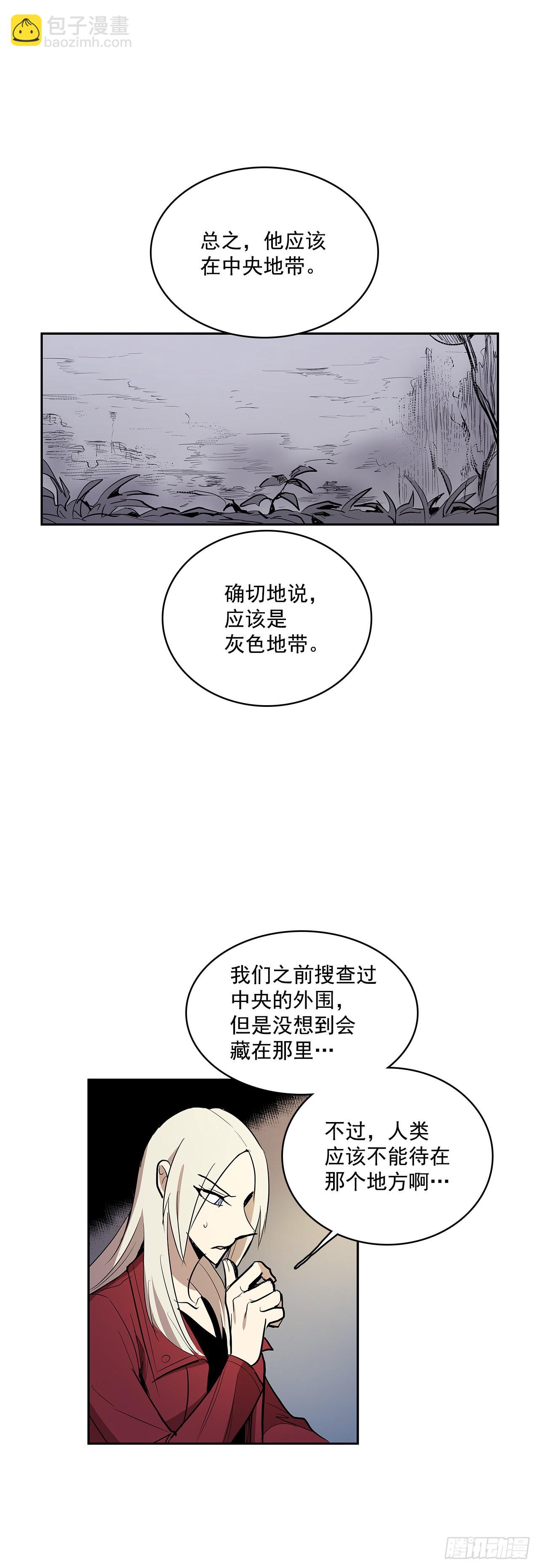 达成联盟-第339话