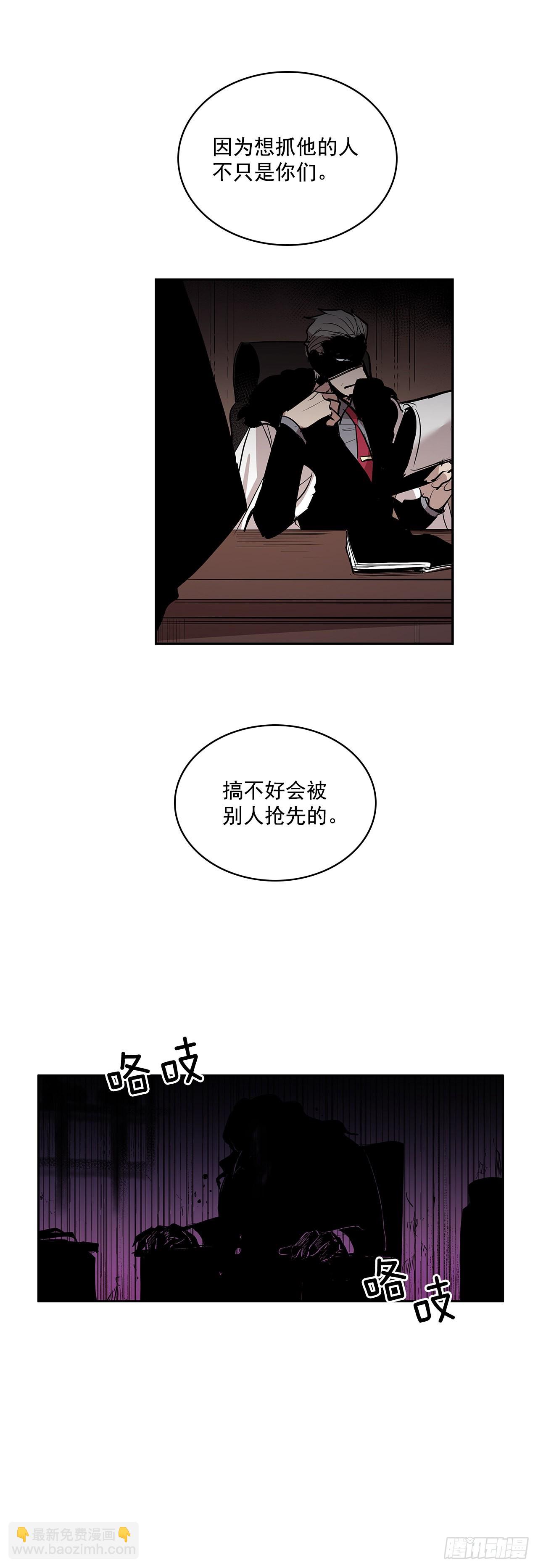 达成联盟-第339话