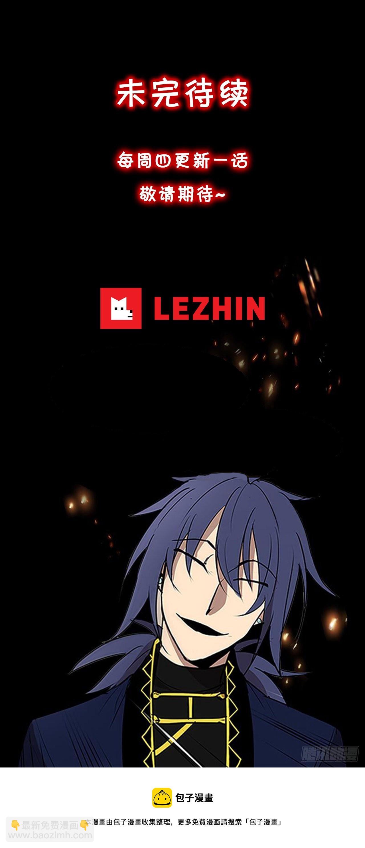 达成联盟-第339话