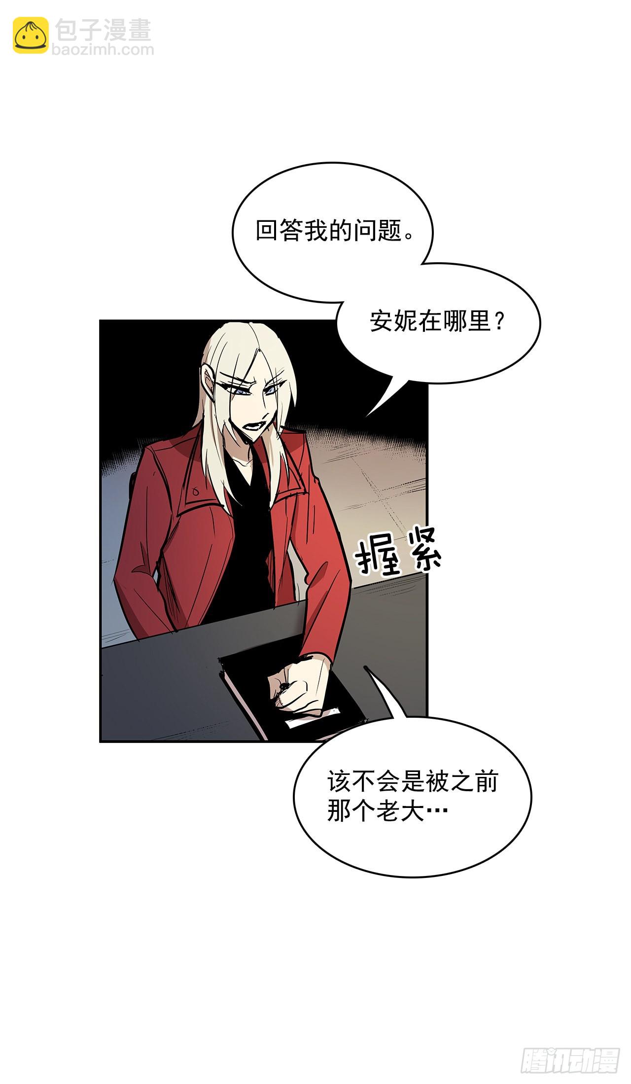 达成联盟-第339话
