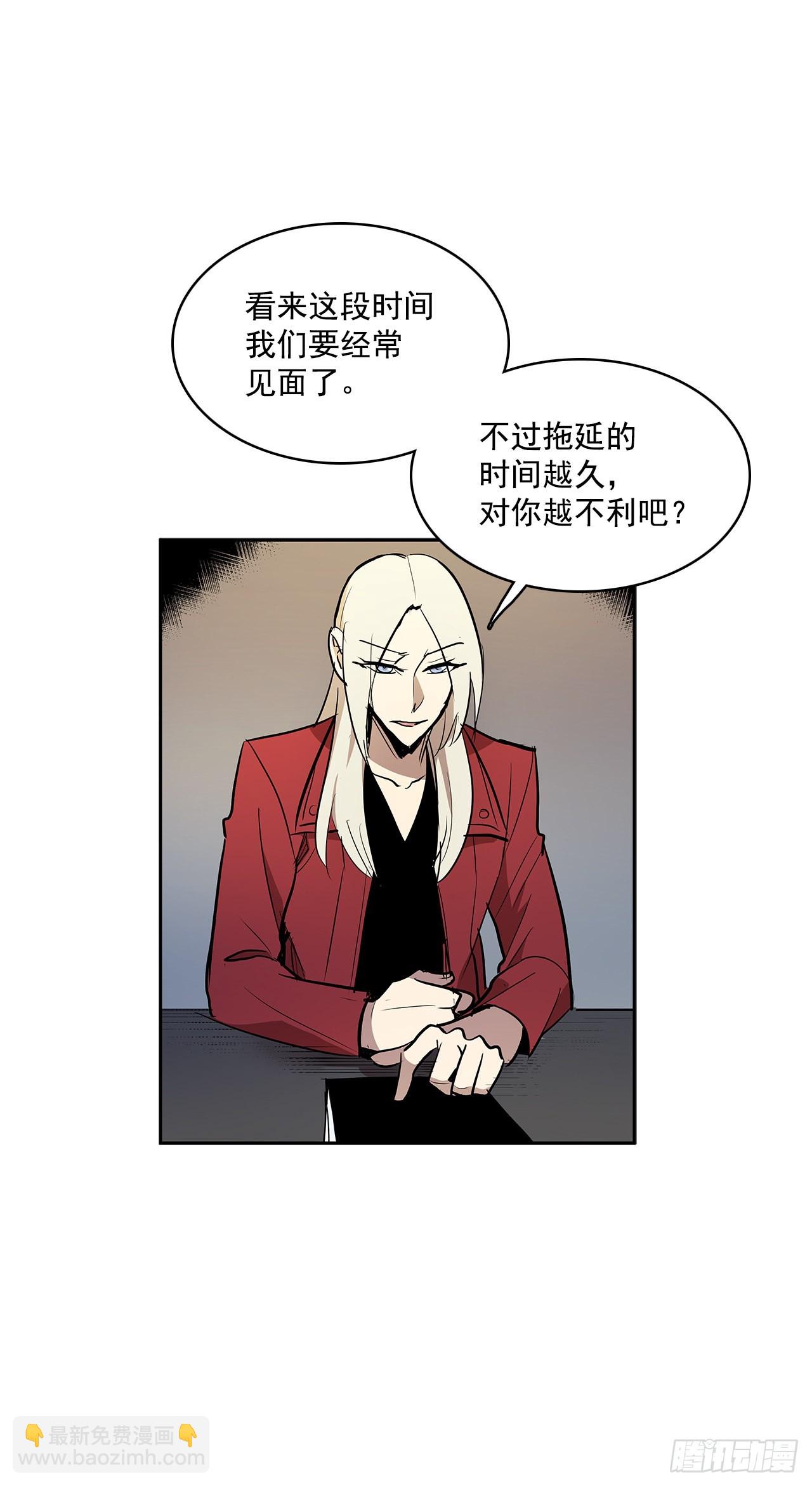 达成联盟-第339话