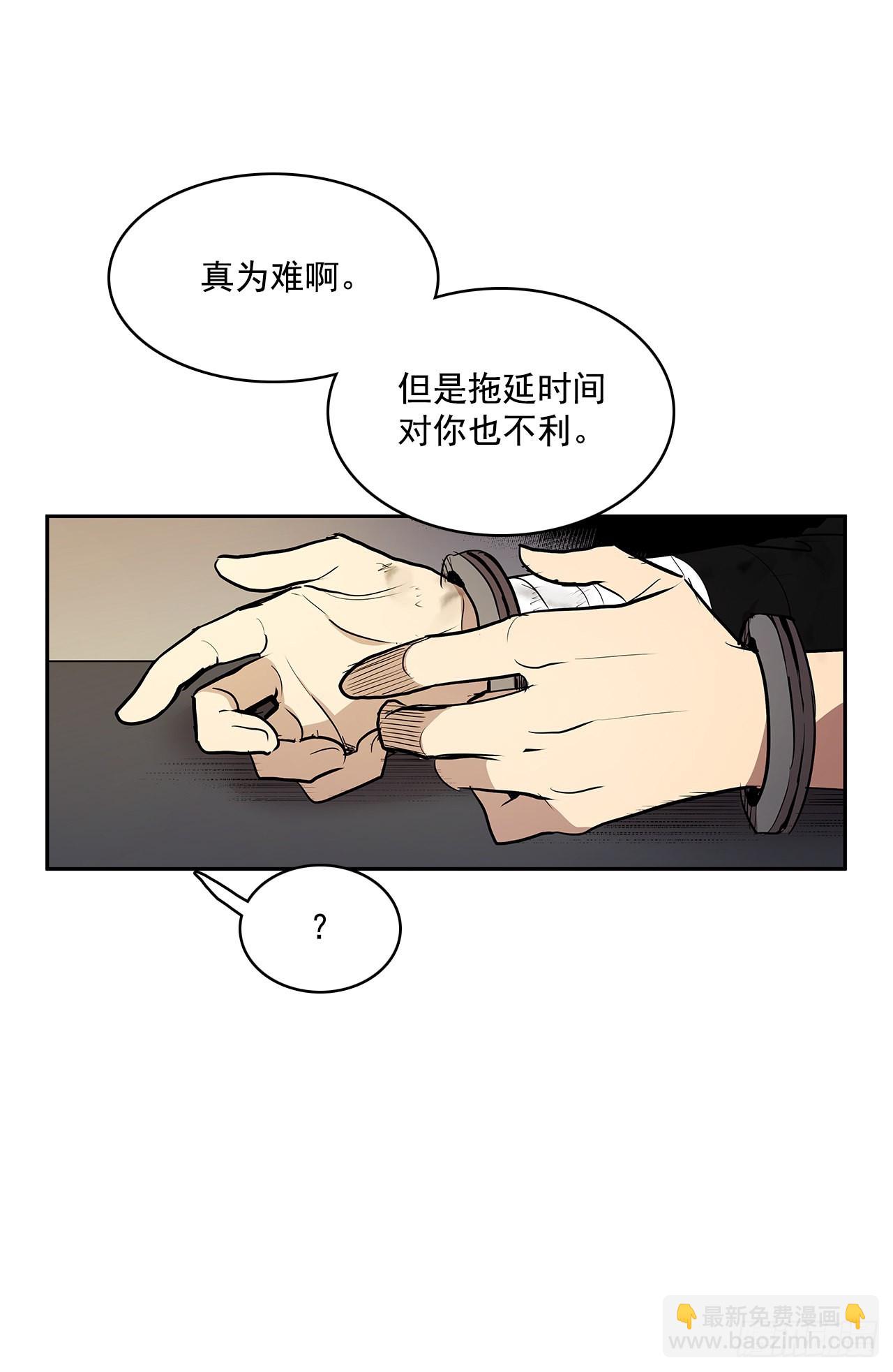 达成联盟-第339话
