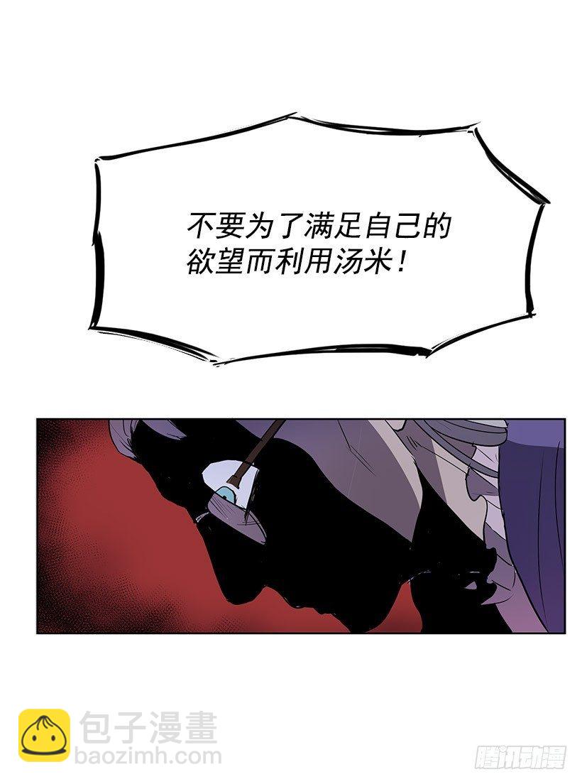 可以续命的八音盒-第35话